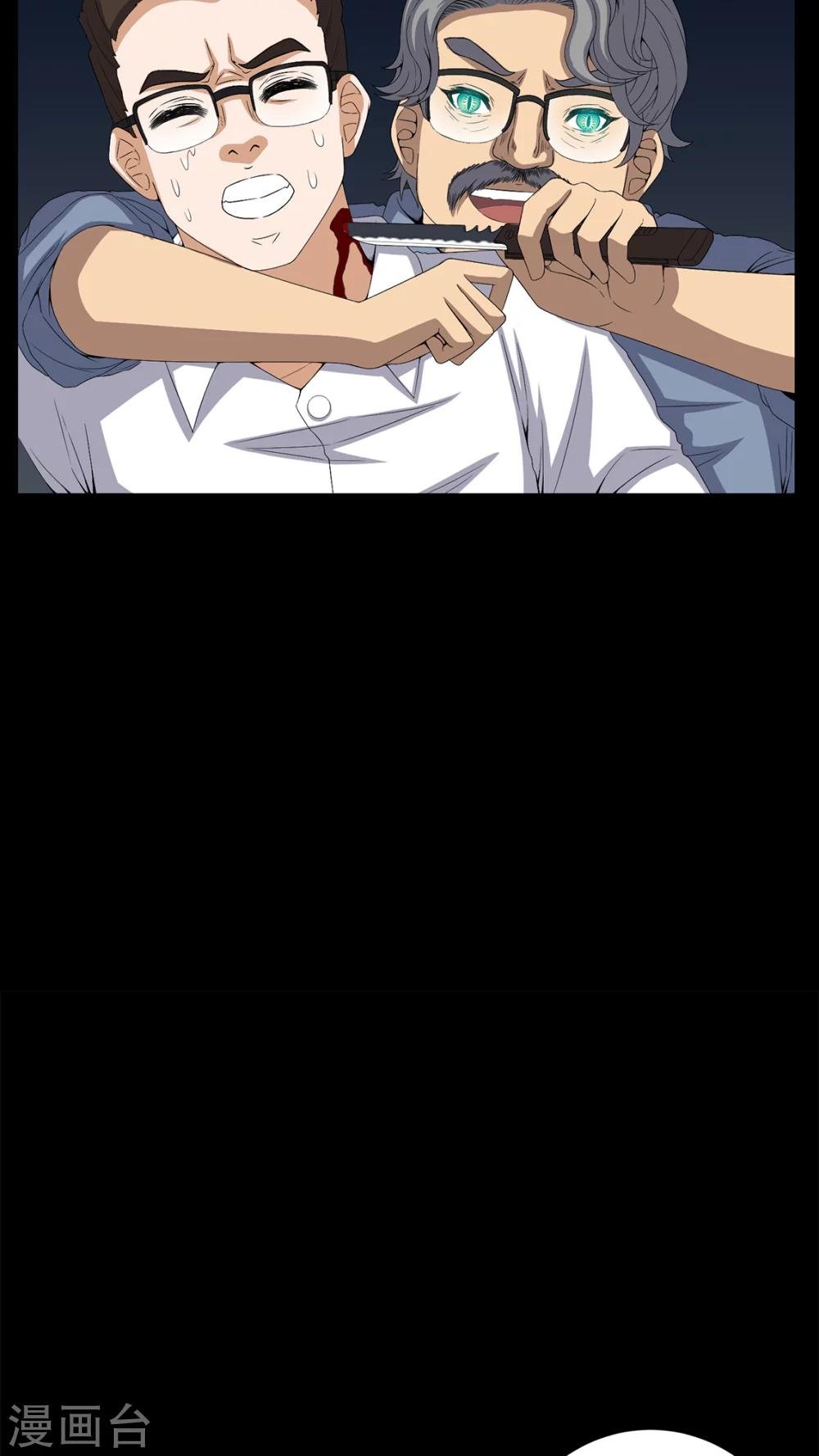 第64话 被封印的邪佛