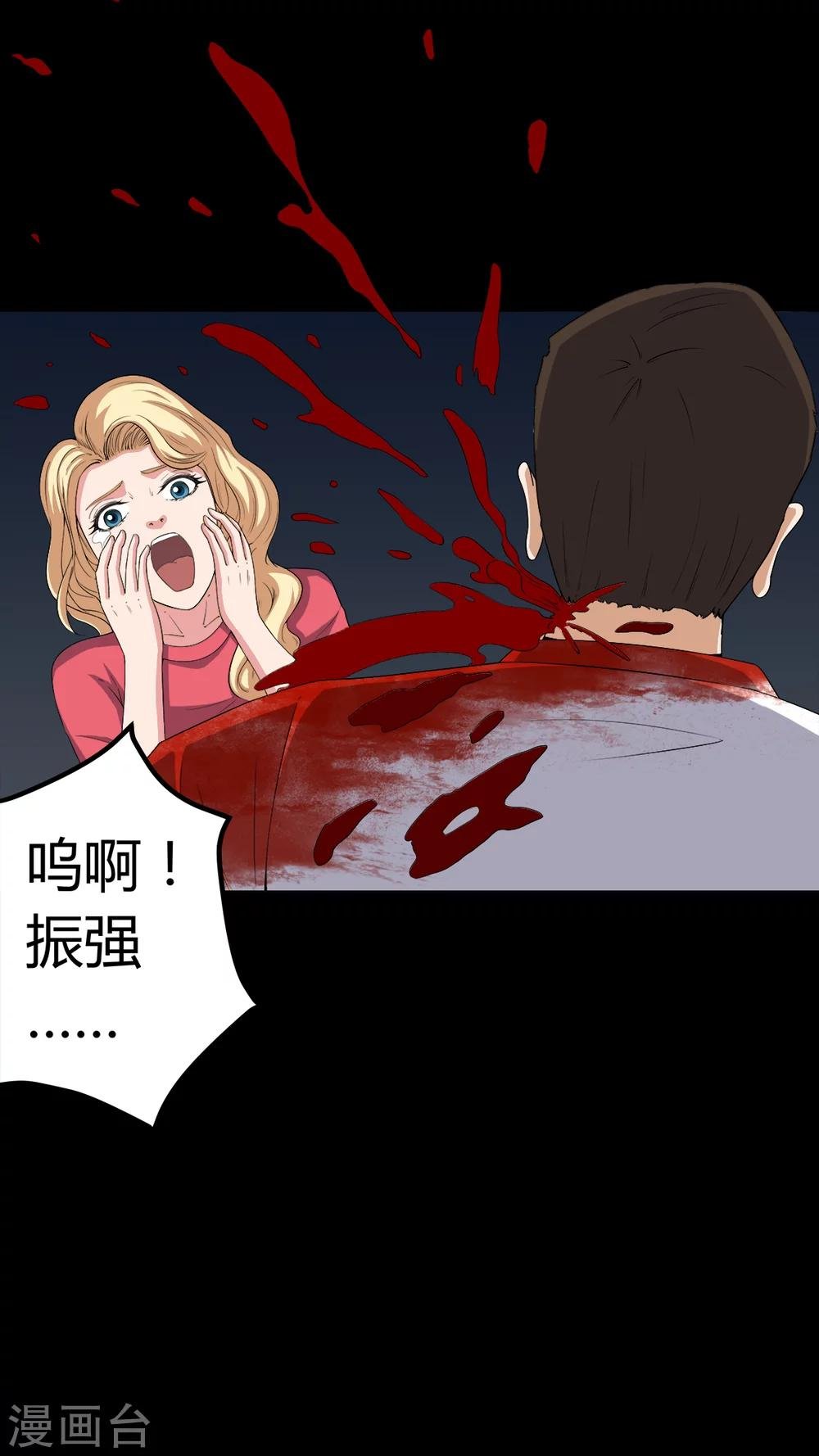 第64话 被封印的邪佛