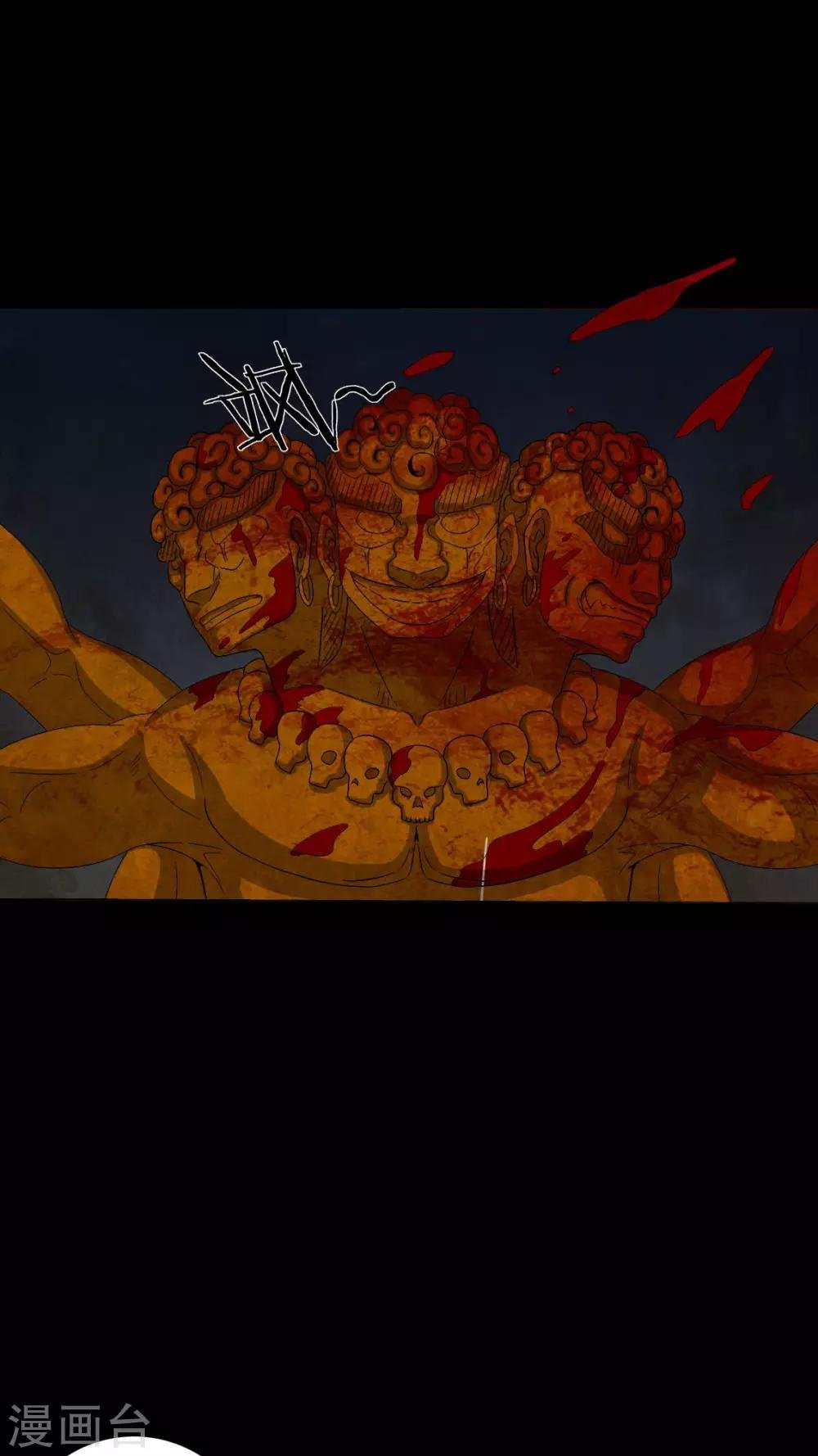 第64话 被封印的邪佛