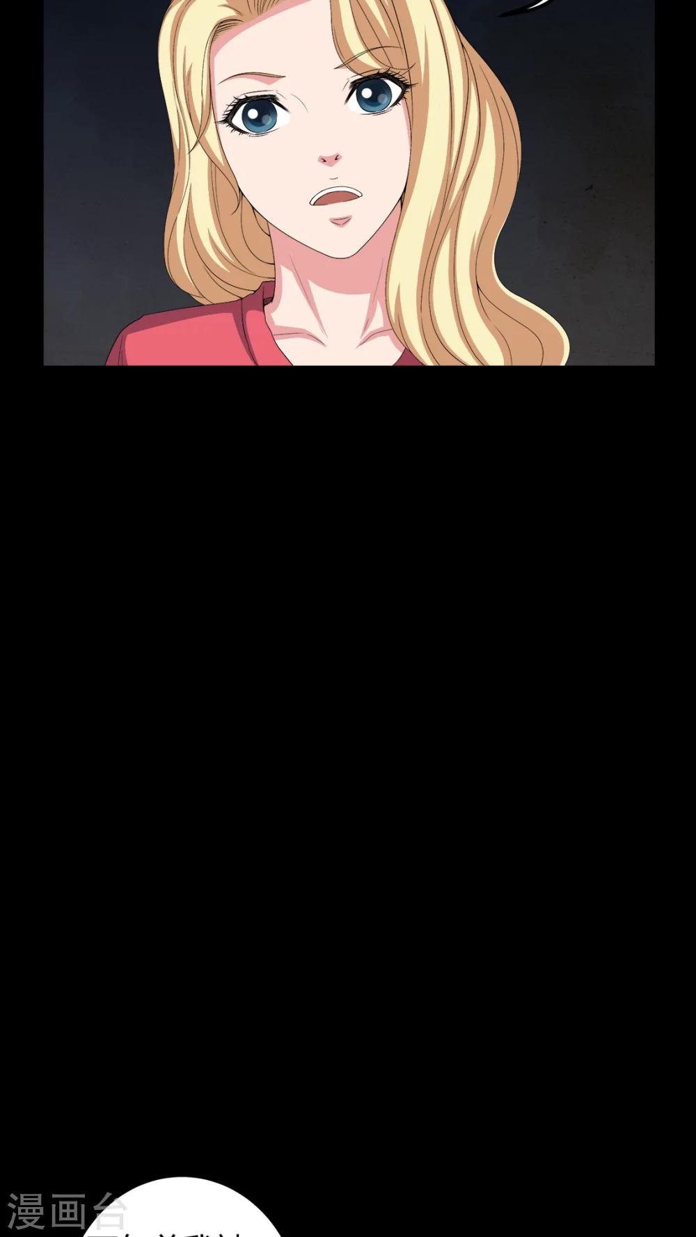 第65话 三面邪尊