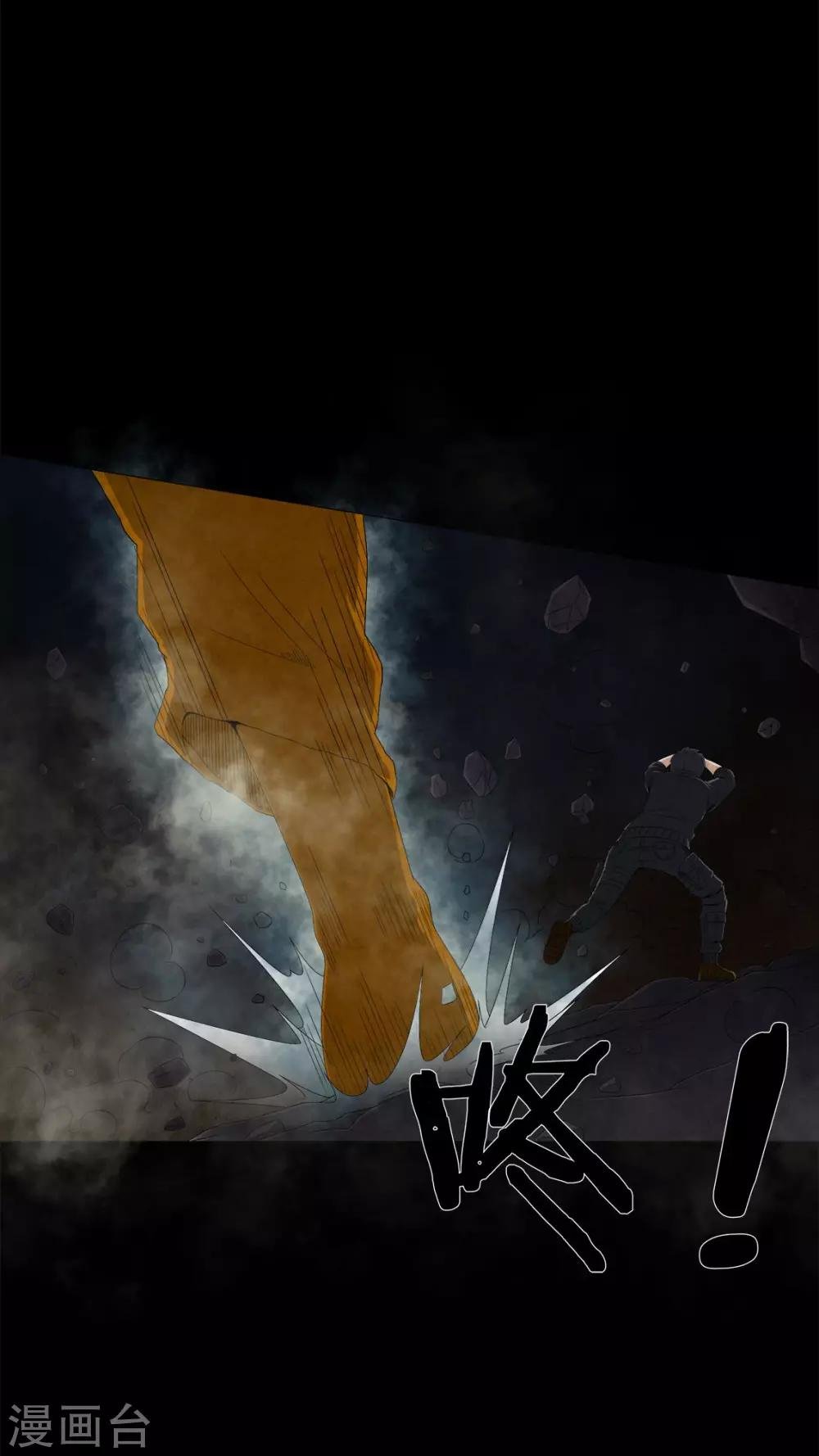第65话 三面邪尊