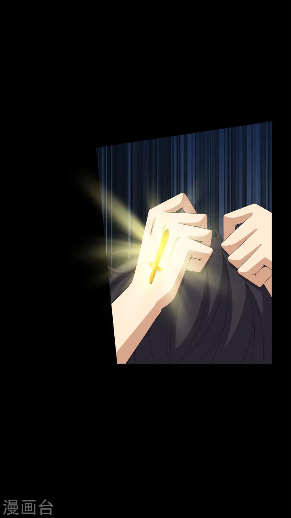 第65话 三面邪尊