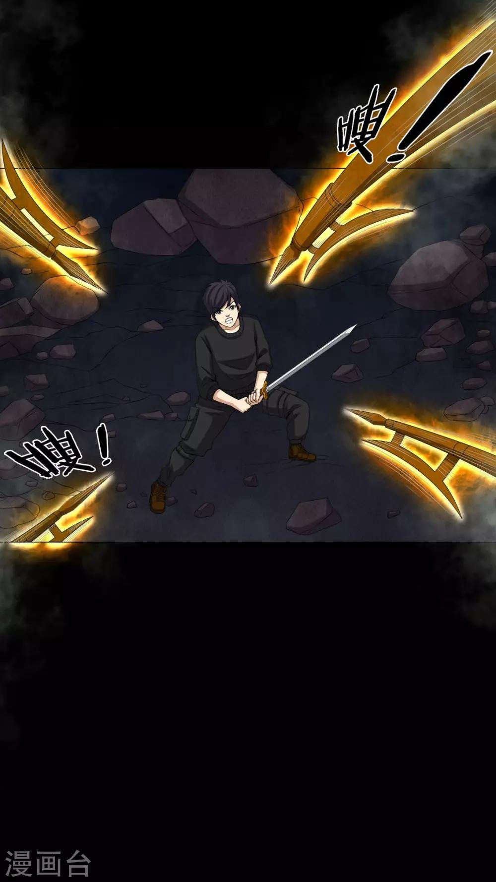 第65话 三面邪尊