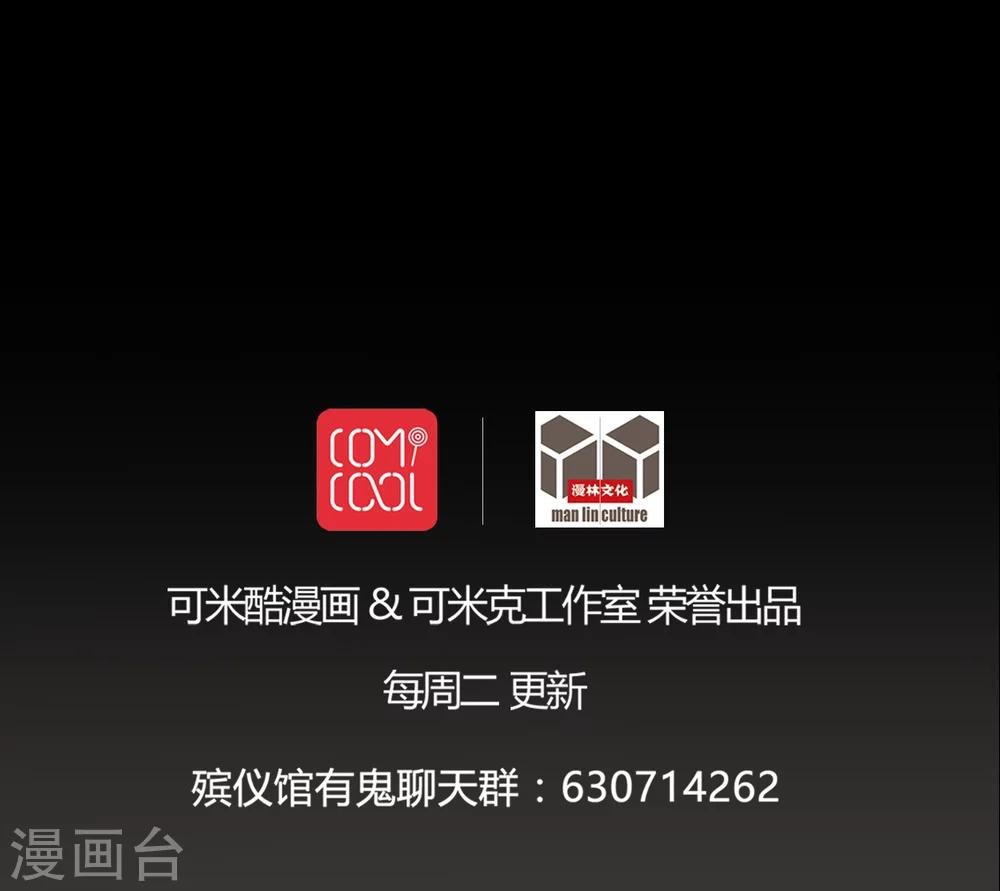 第65话 三面邪尊