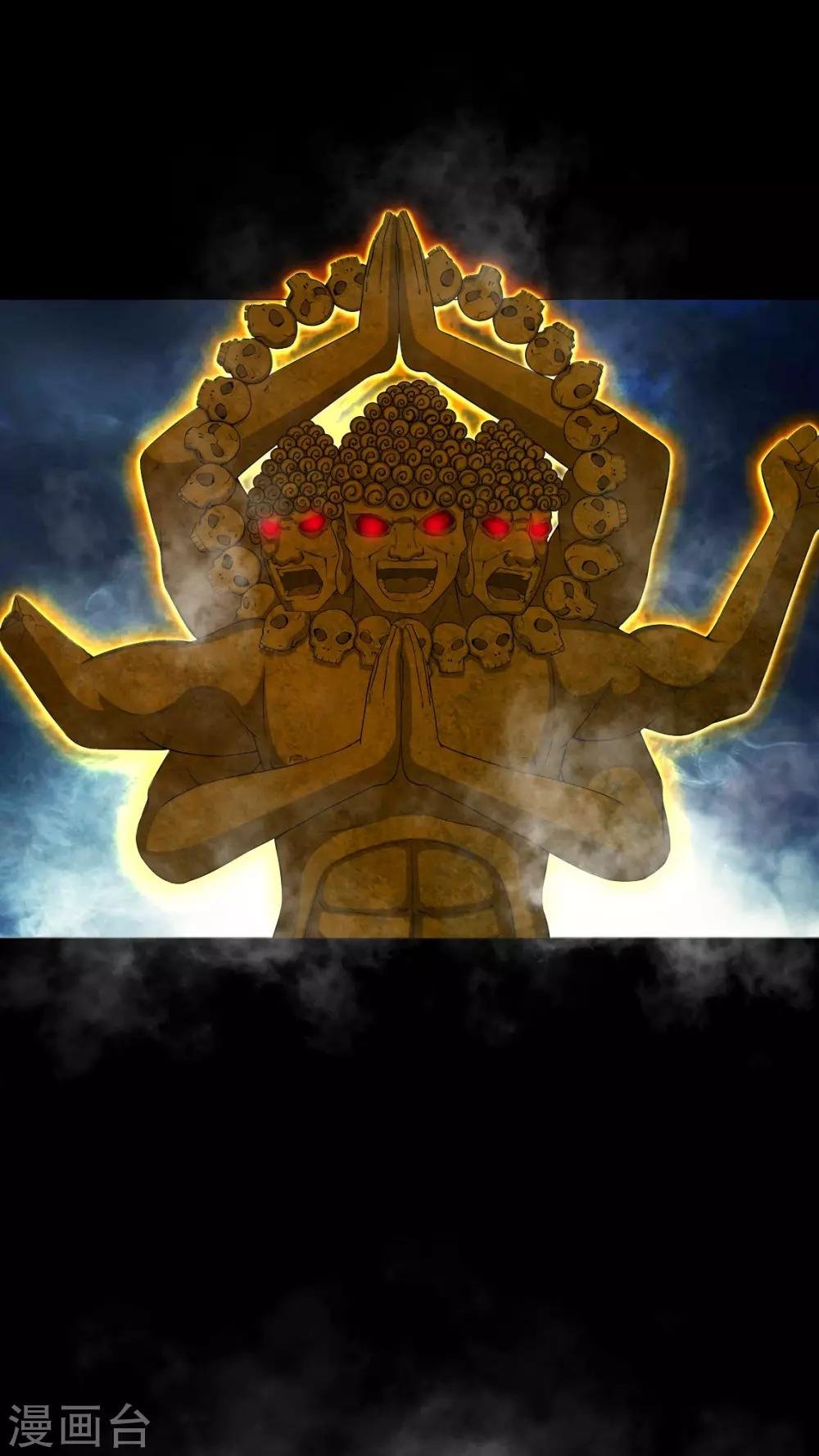 第66话 鬼将军再见