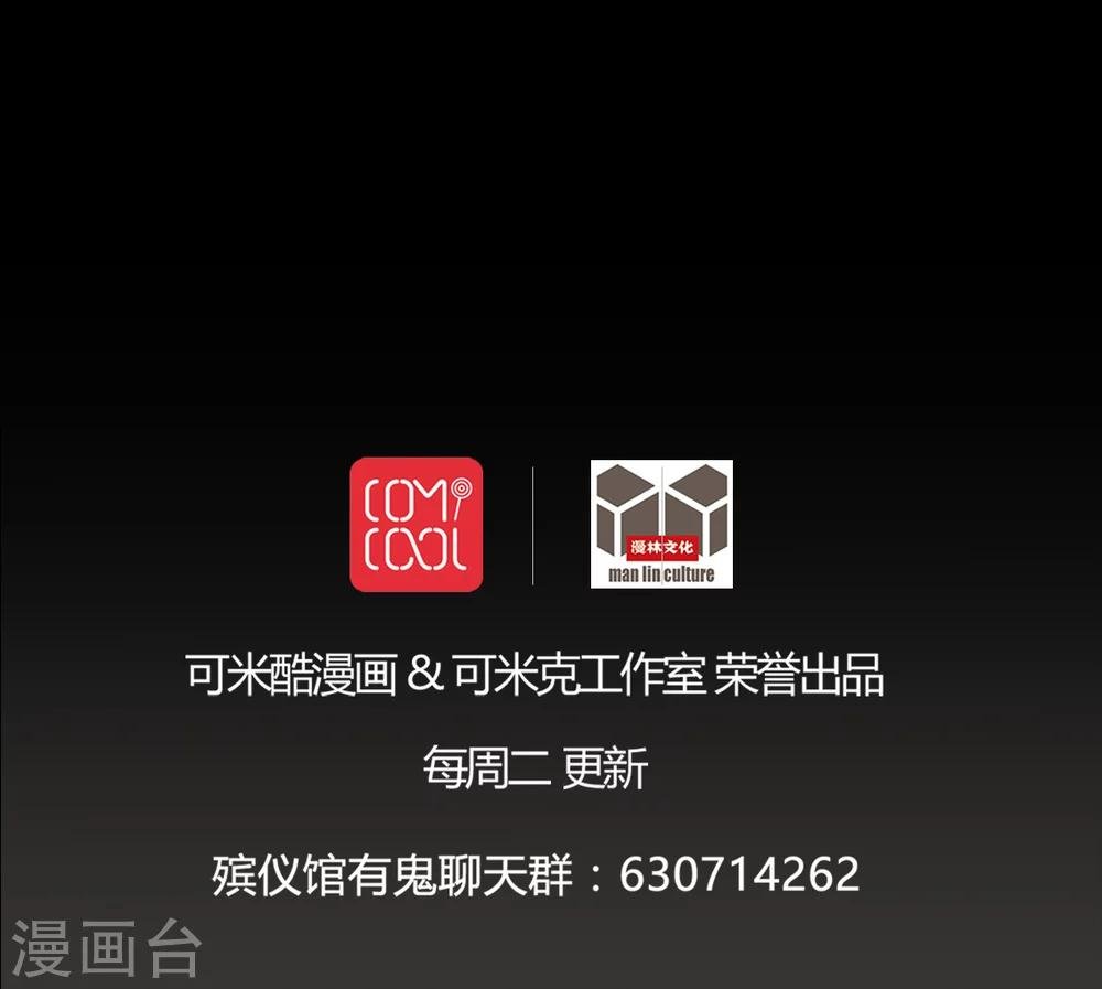 第66话 鬼将军再见