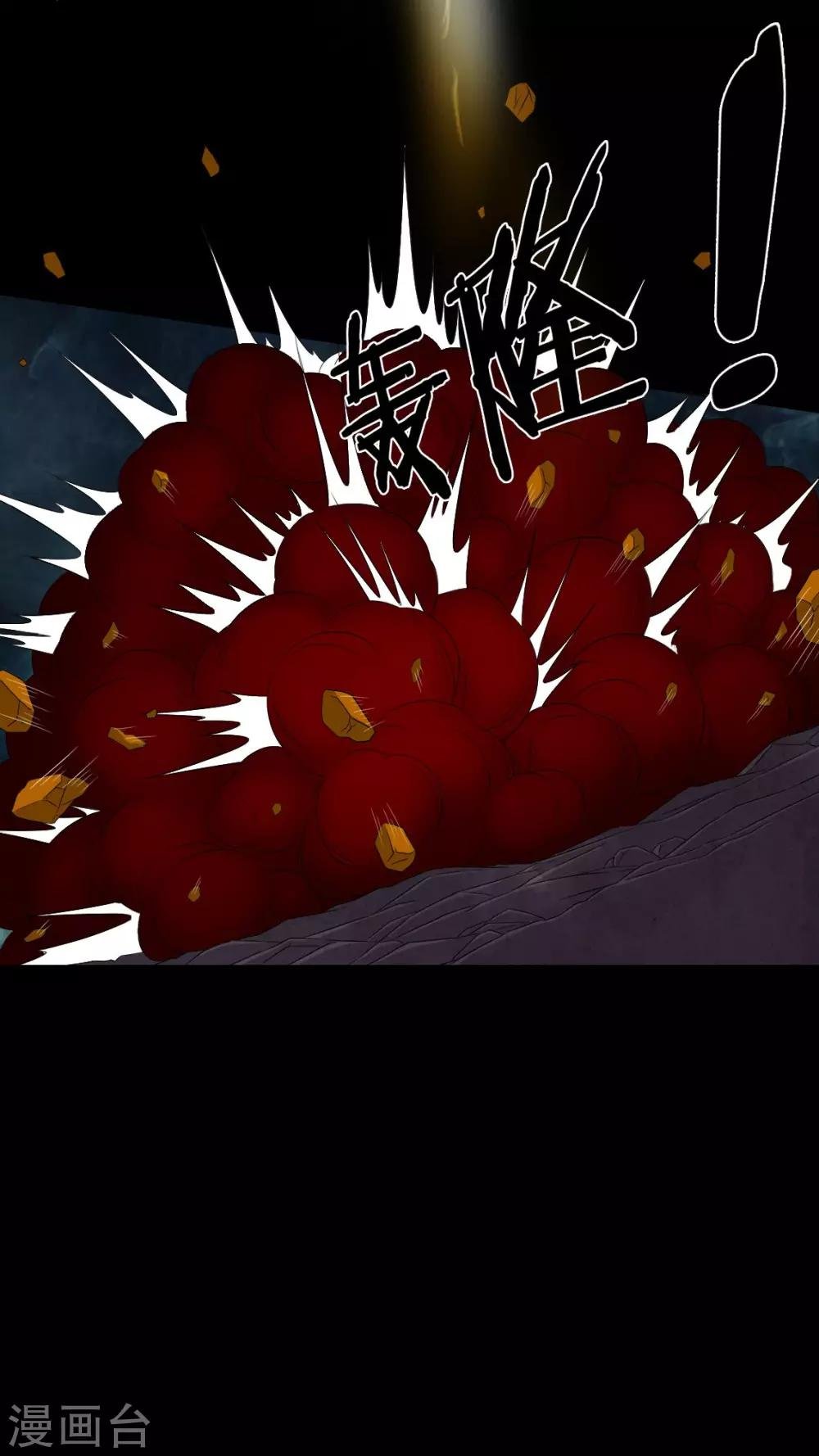 第67话 邪佛之殒