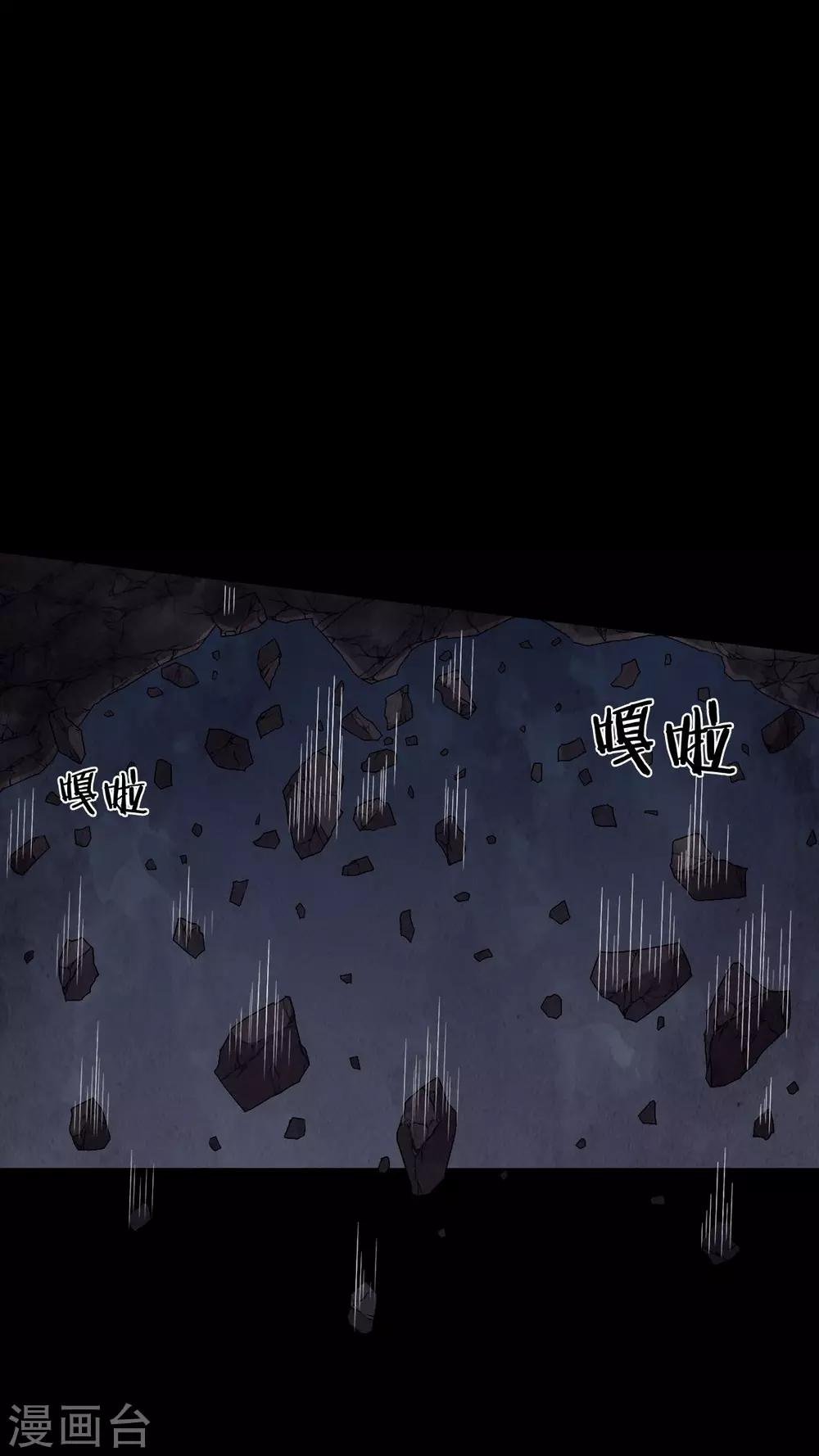 第67话 邪佛之殒