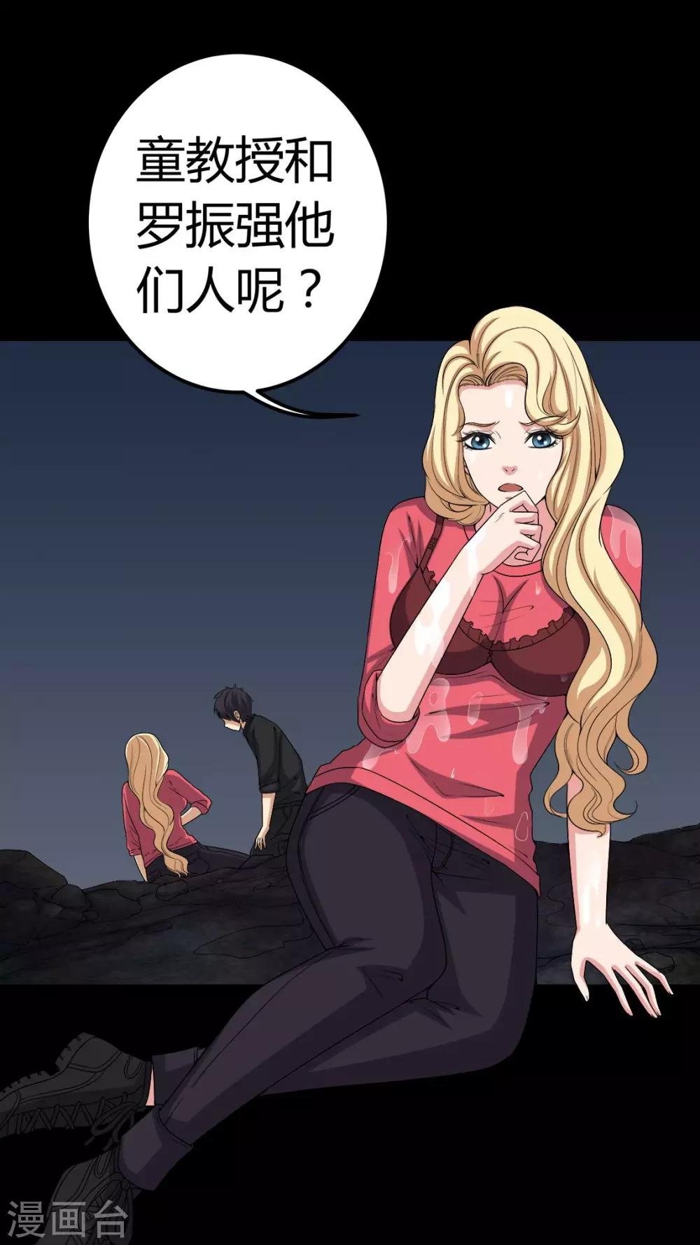 第68话 青铜柱