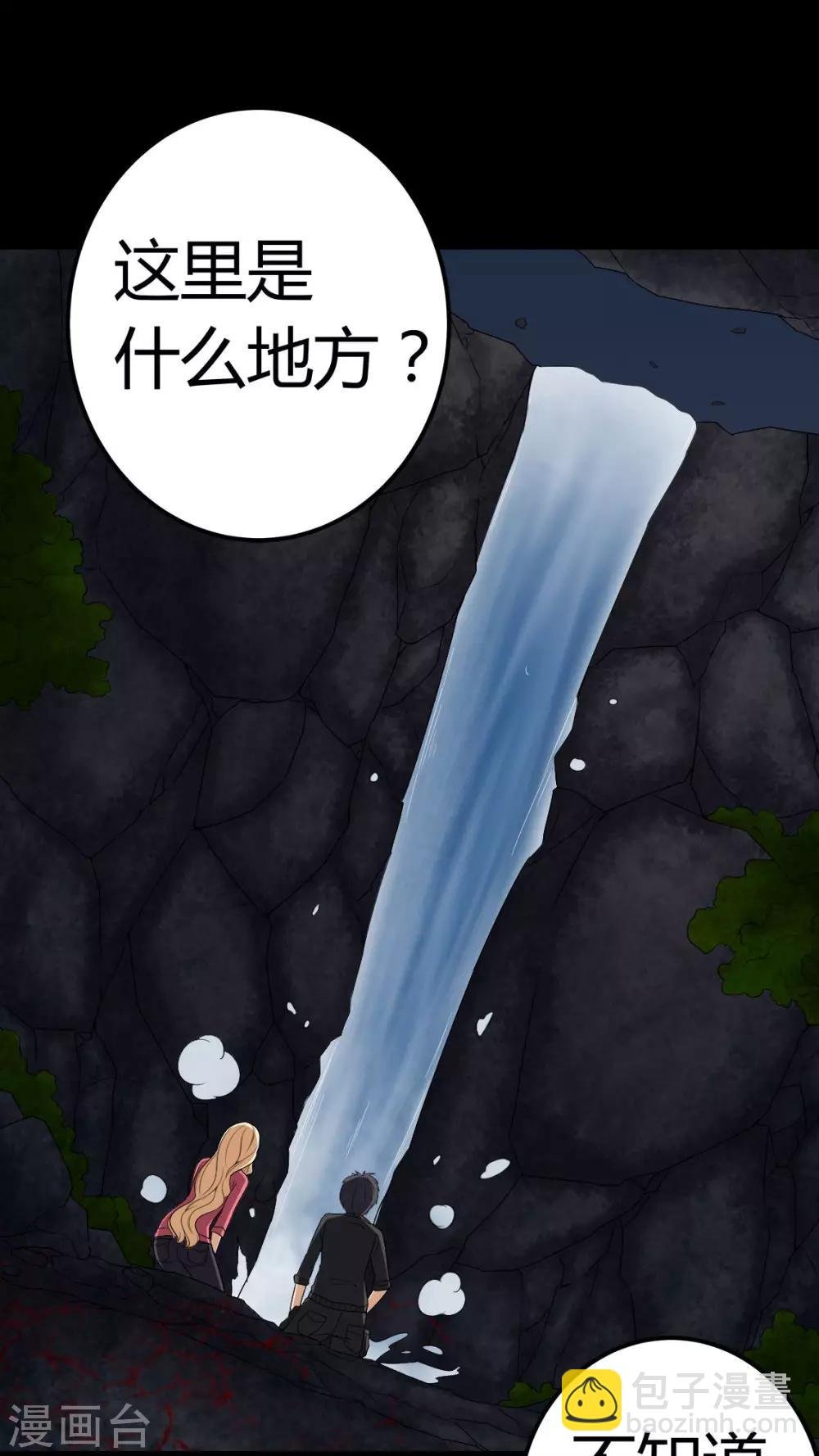 第68话 青铜柱