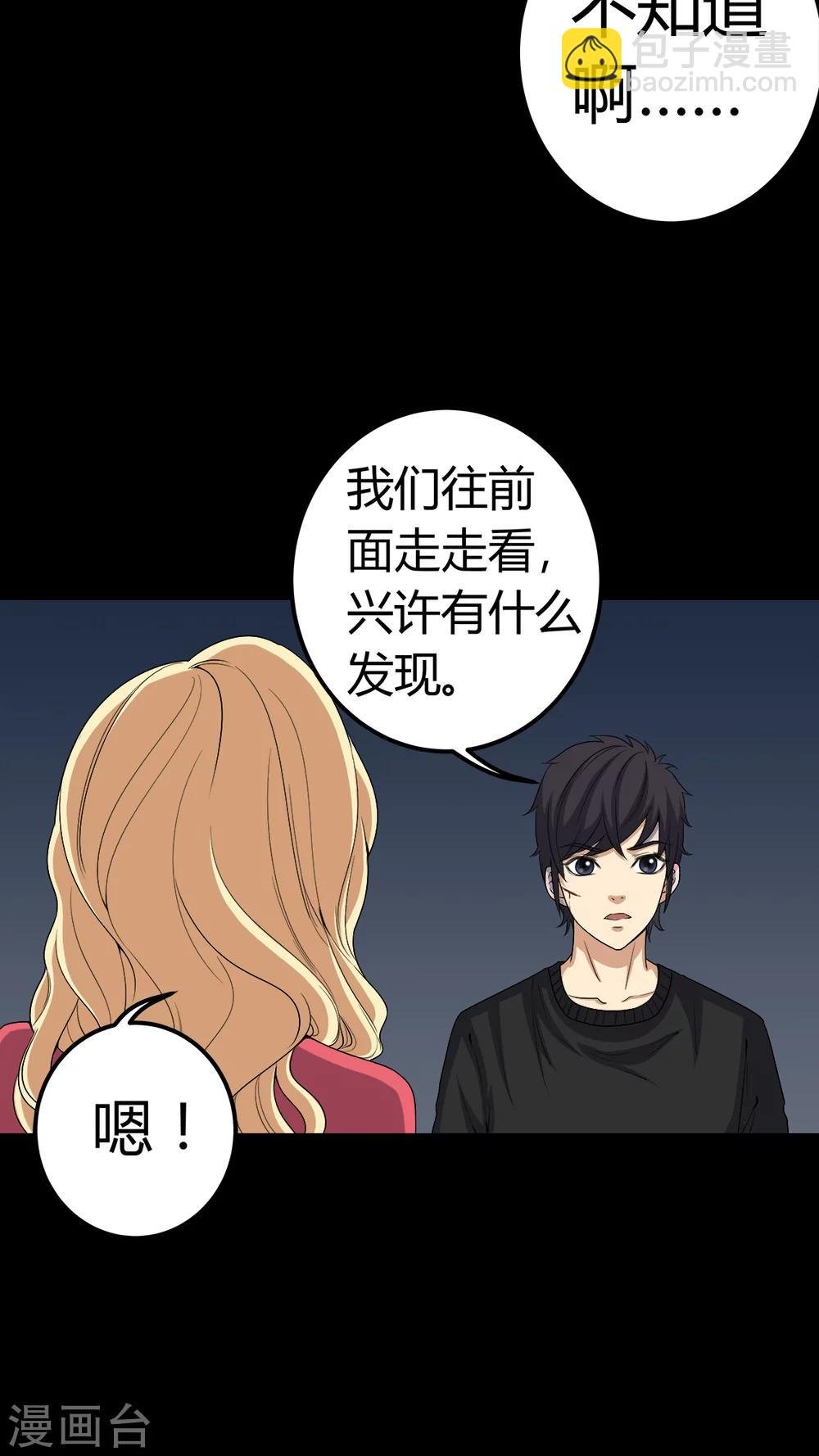 第68话 青铜柱