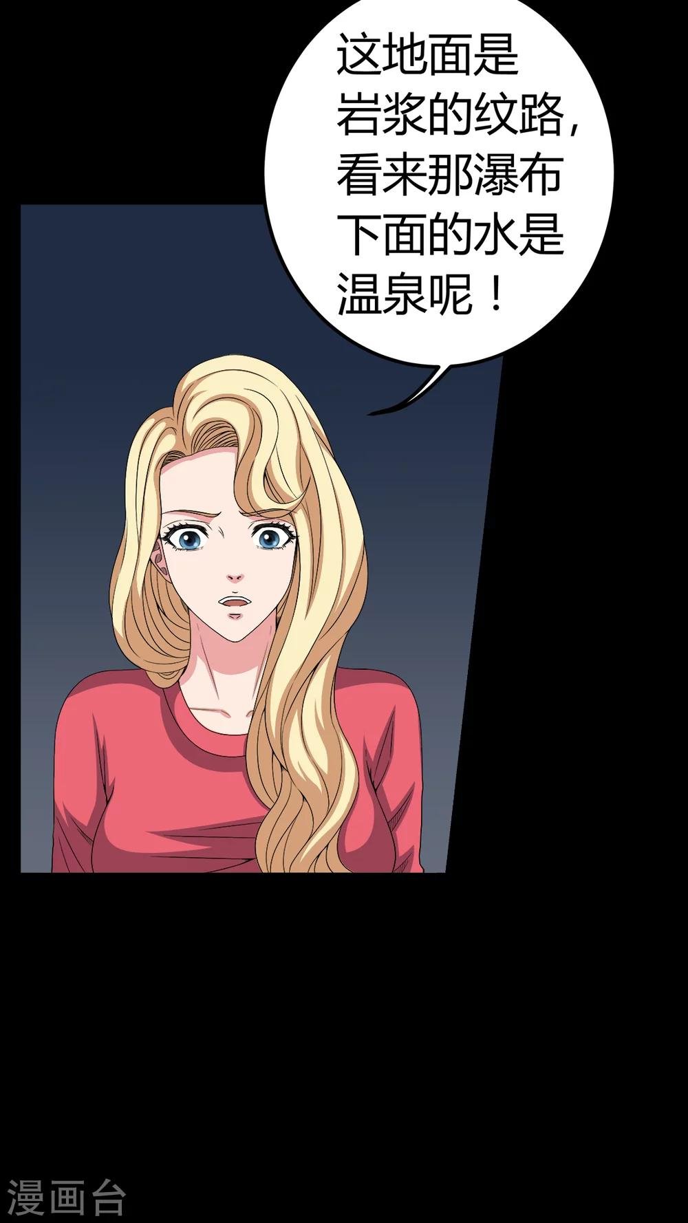 第68话 青铜柱