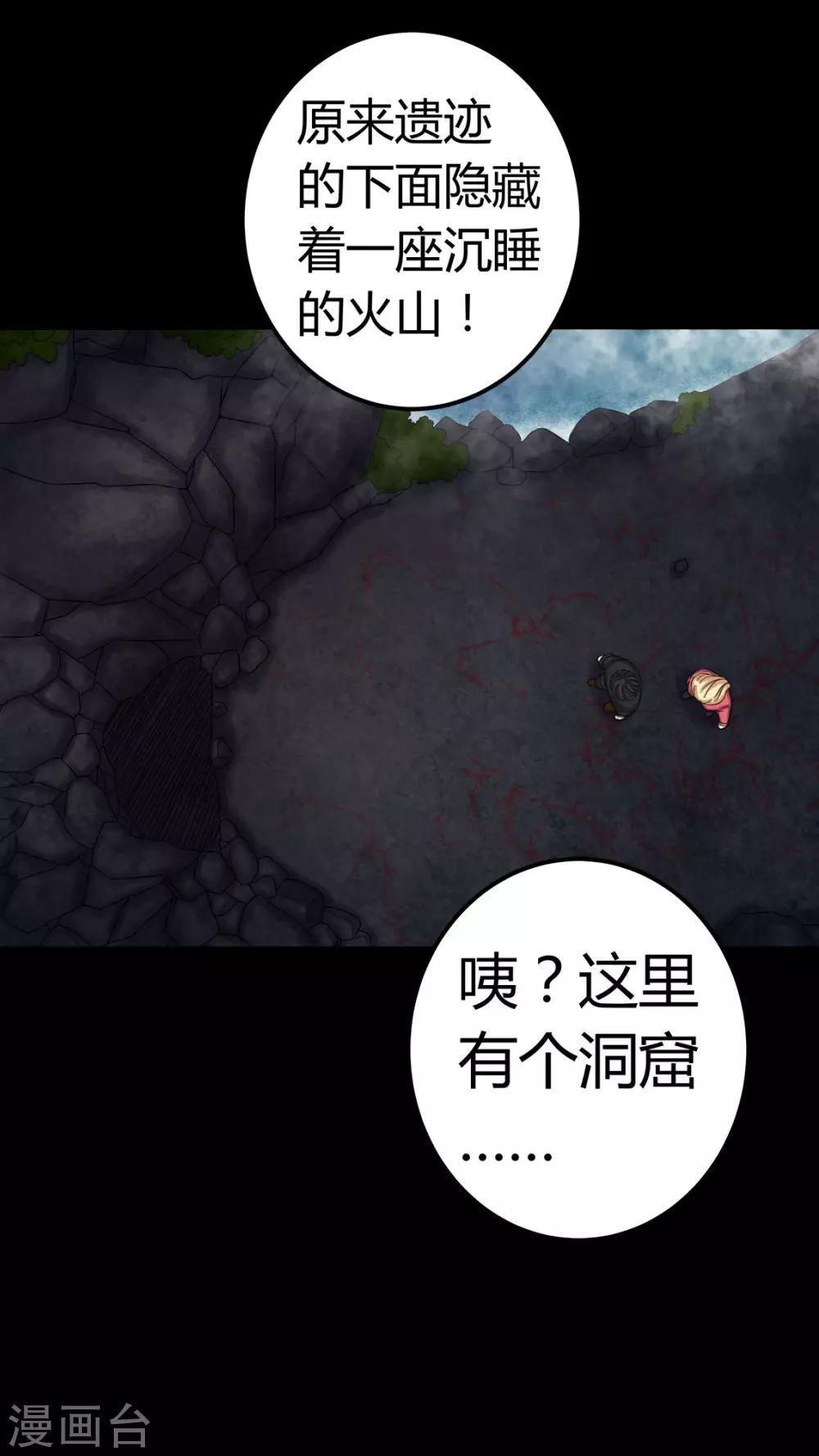第68话 青铜柱