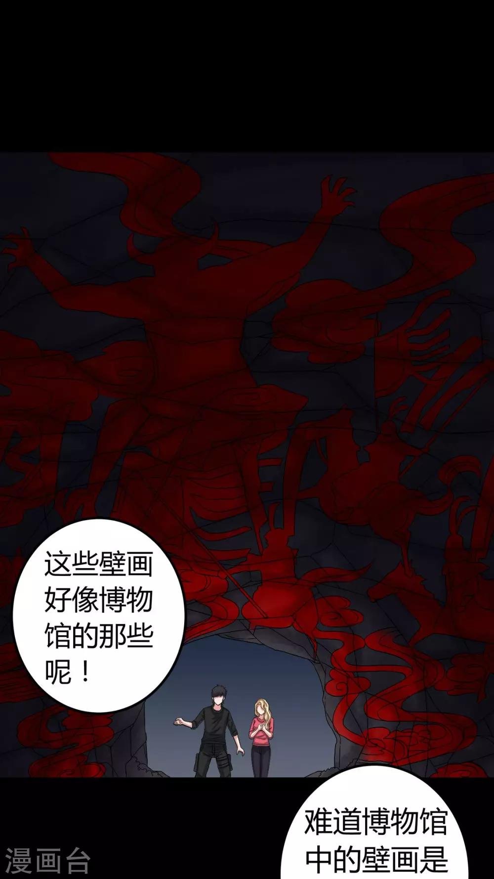 第68话 青铜柱