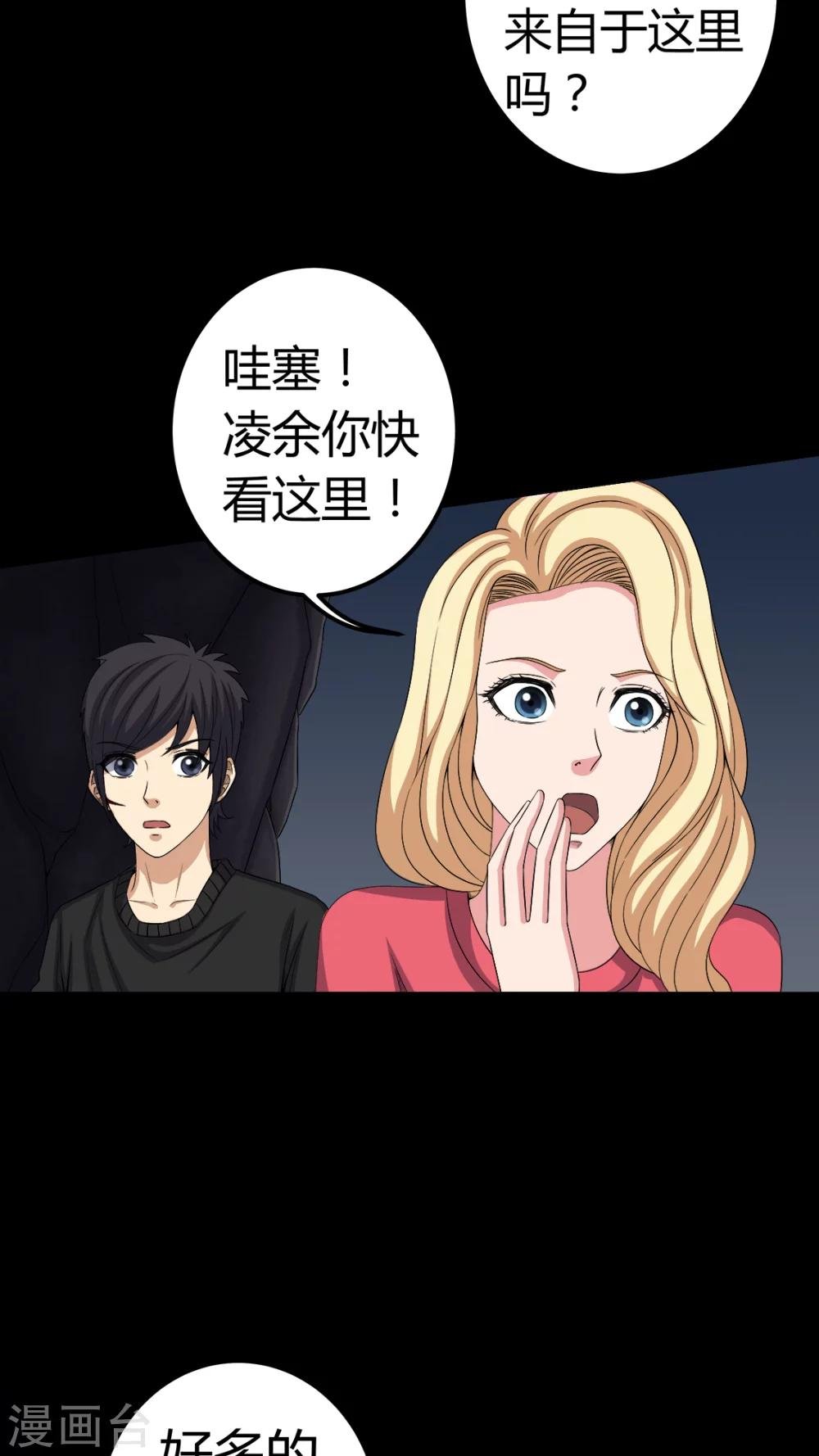 第68话 青铜柱