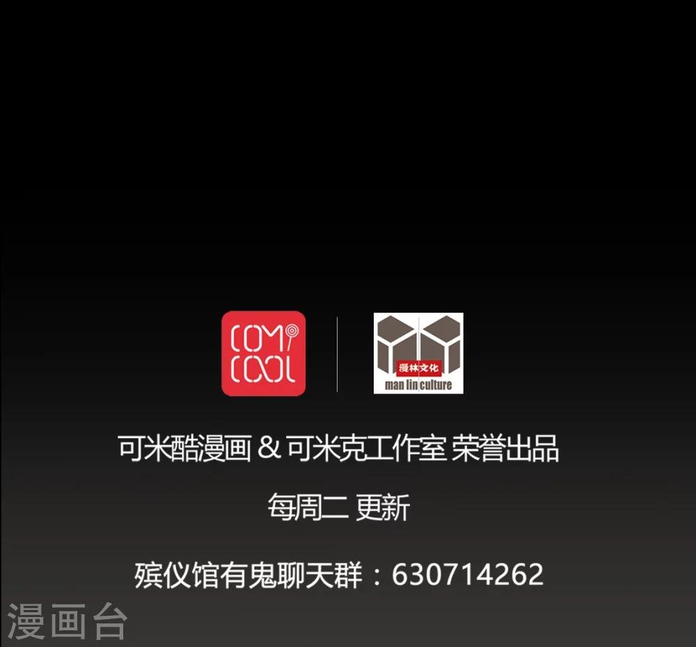 第68话 青铜柱