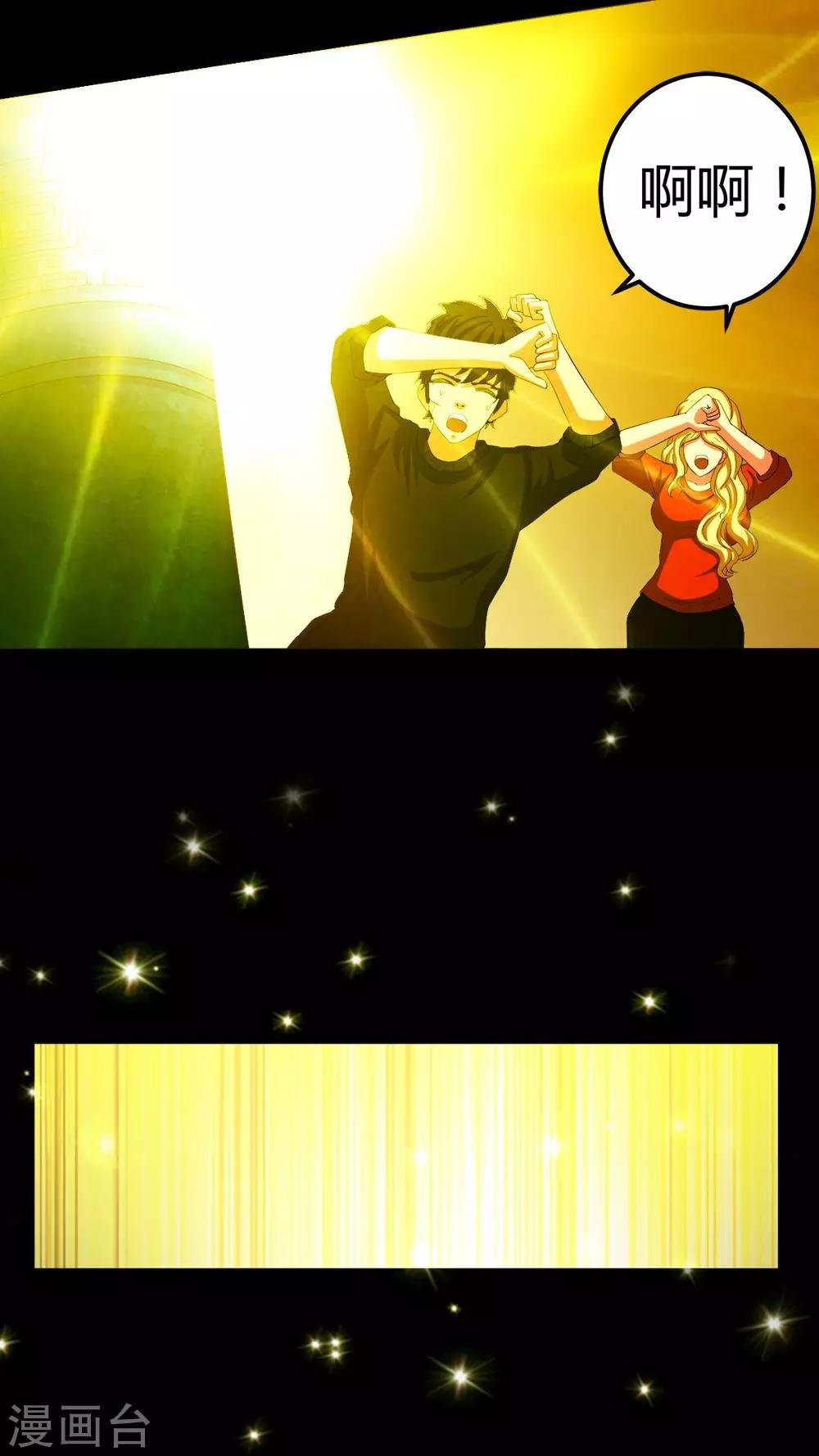 第69话 六道轮回