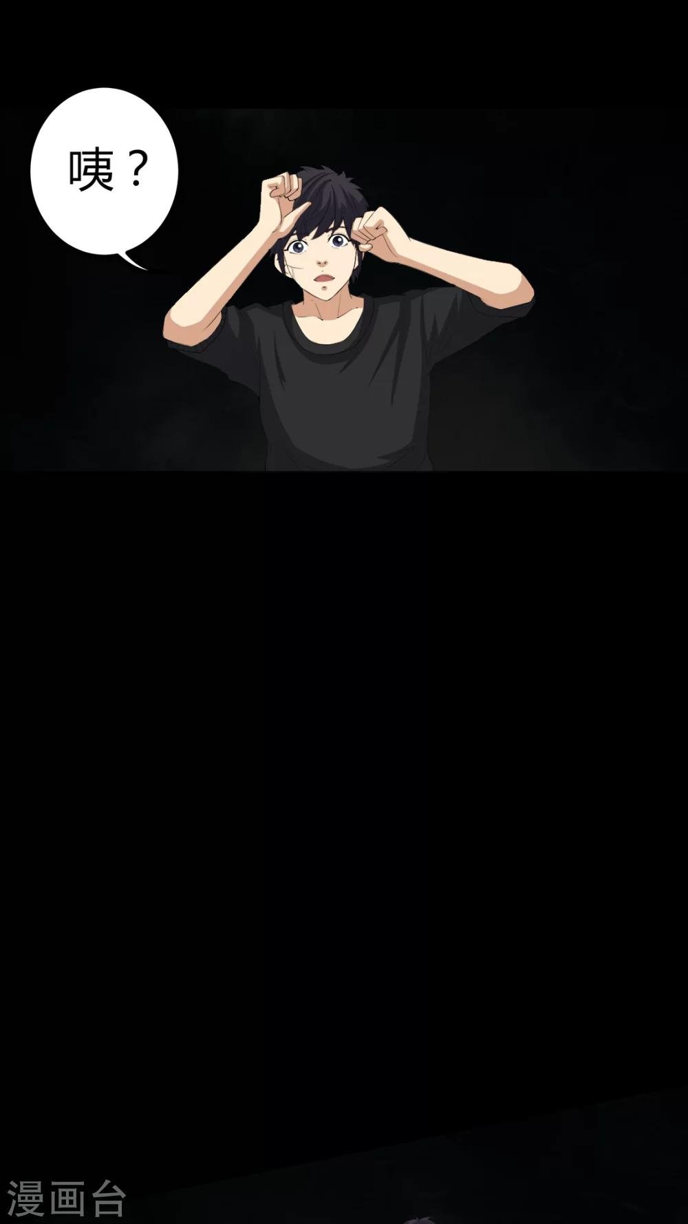 第69话 六道轮回