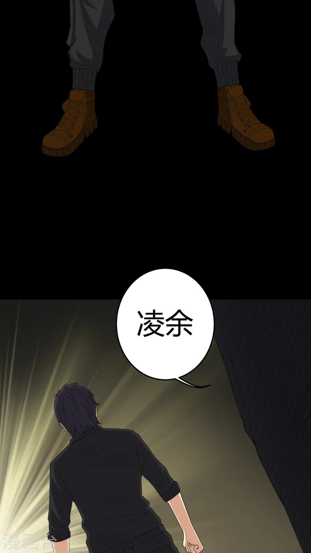 第69话 六道轮回