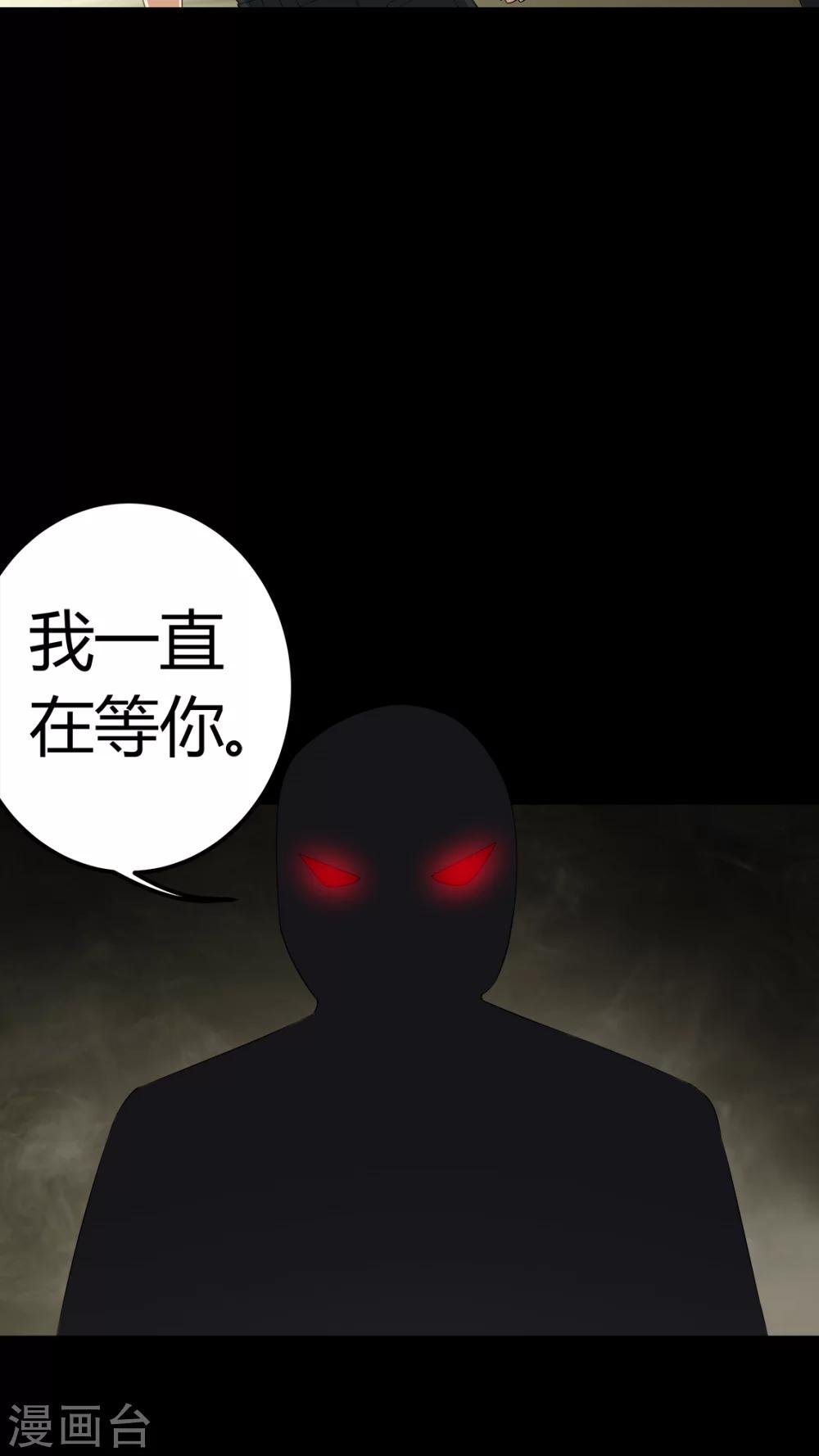 第69话 六道轮回