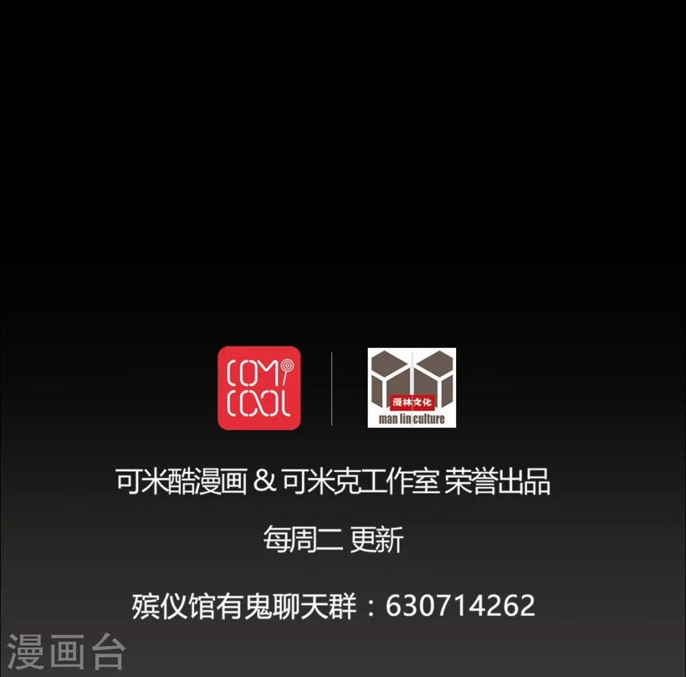 第69话 六道轮回