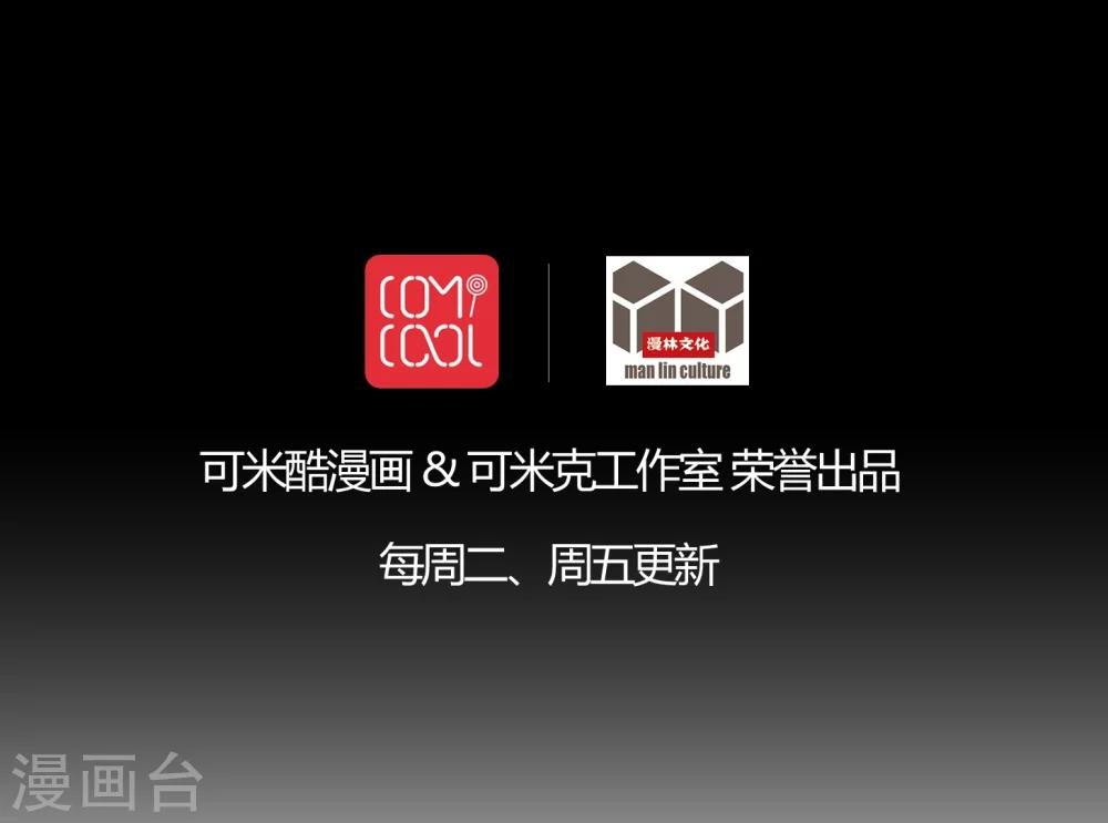 第7话 奔放的小姨子