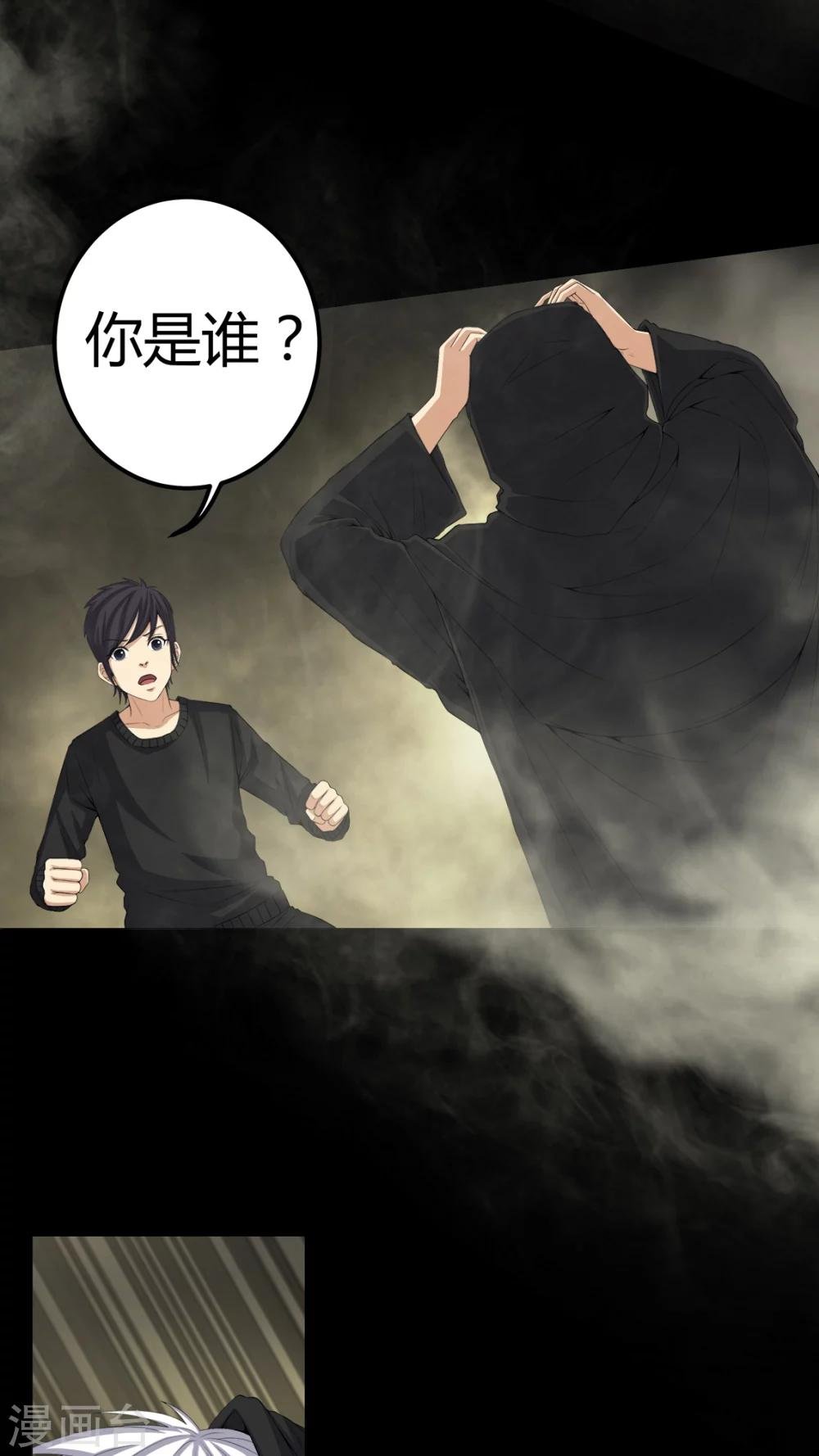 第70话 我是你的前世