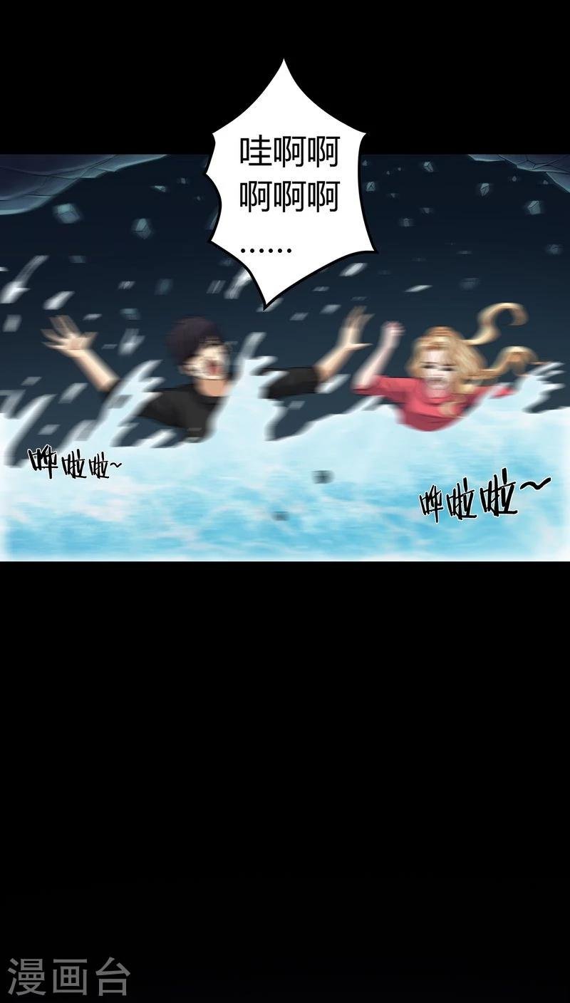 第71话 血雨