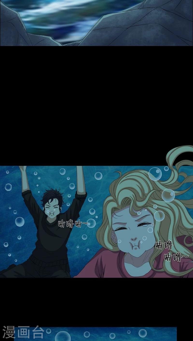 第71话 血雨