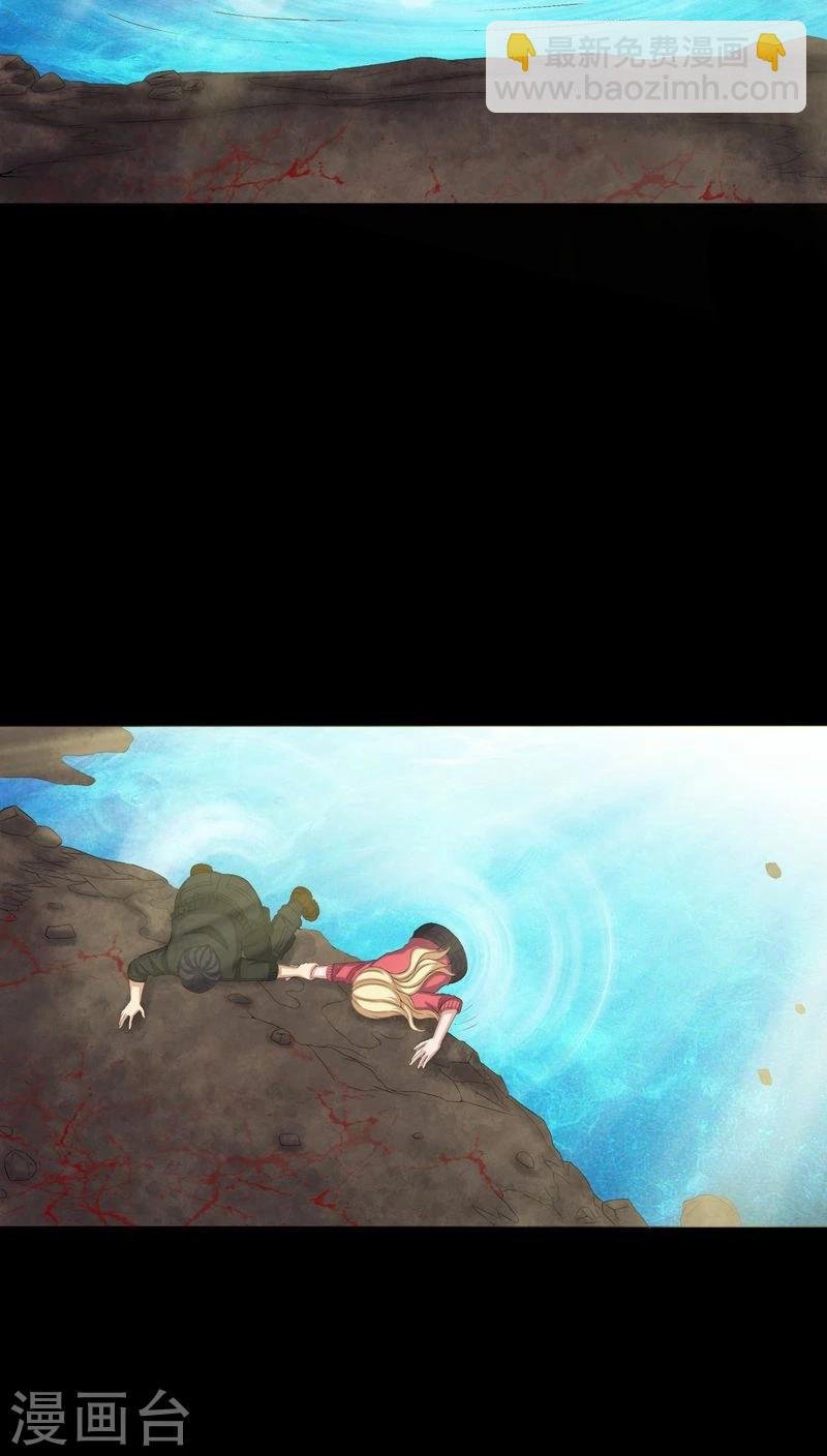 第71话 血雨
