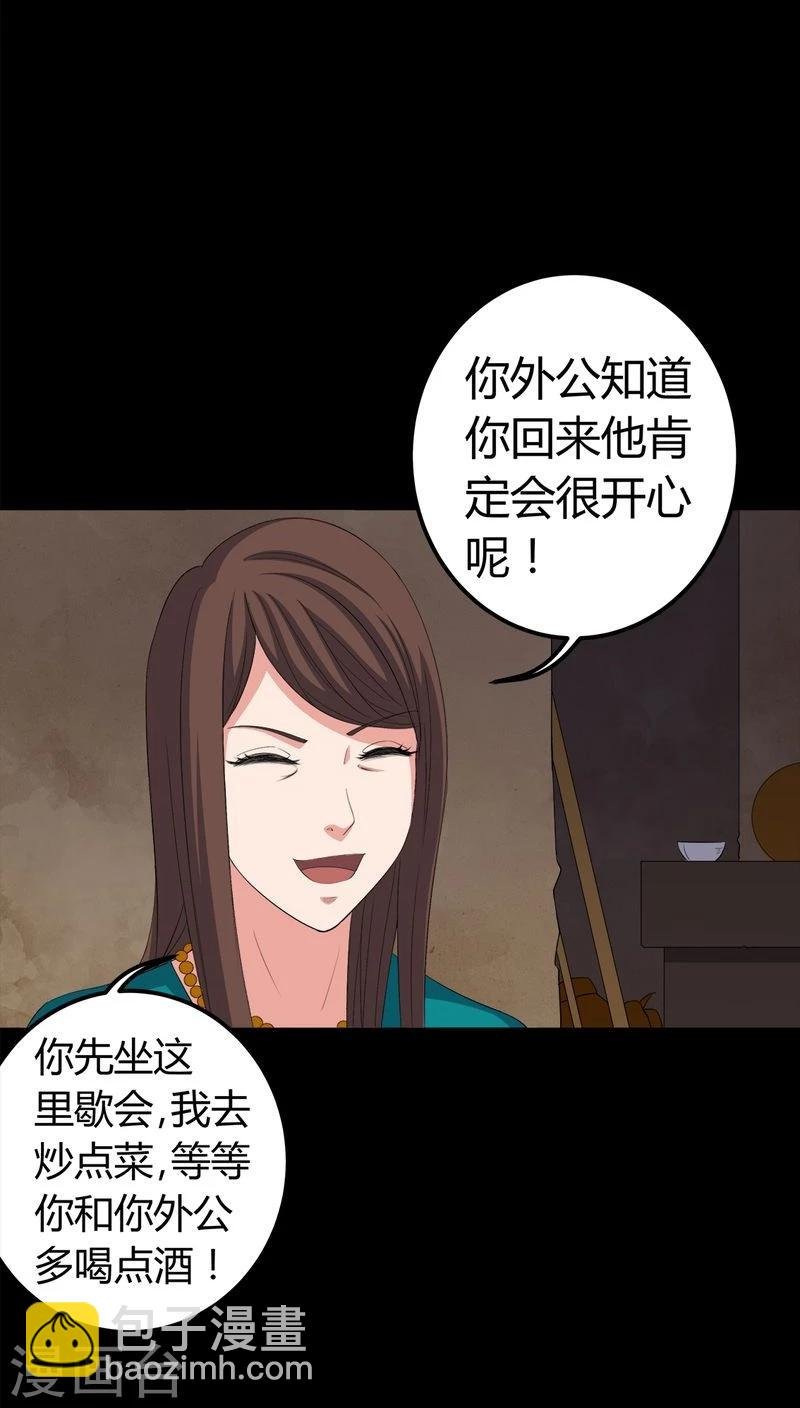 第72话 死而复生
