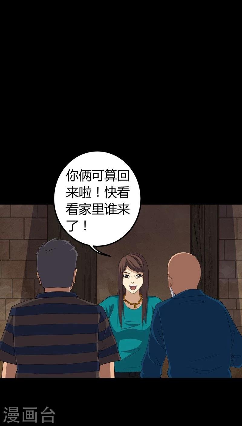 第72话 死而复生