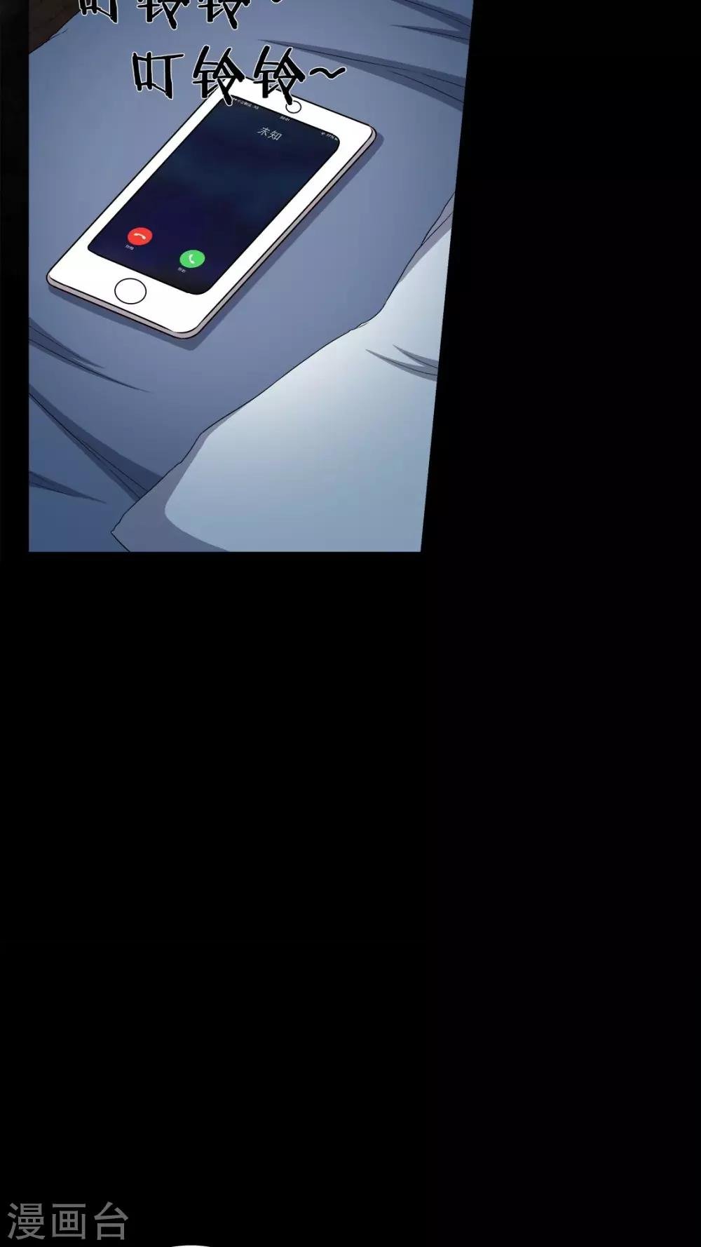 第73话 惊天巨变