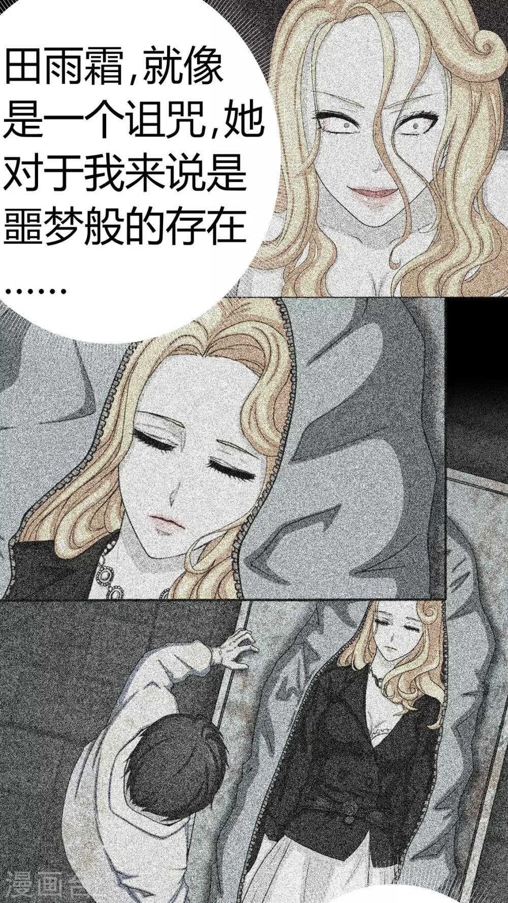 第73话 惊天巨变