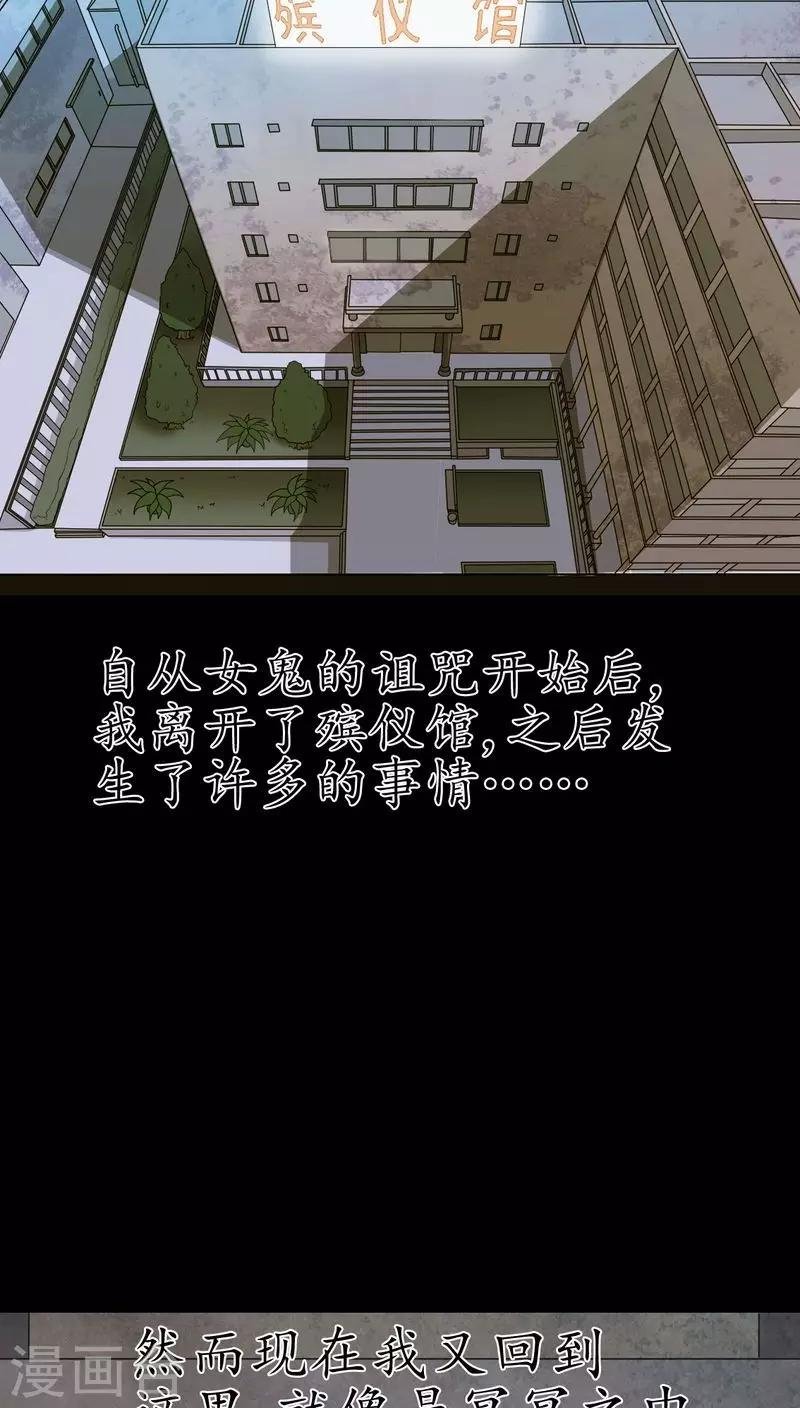 第74话 南柯一梦