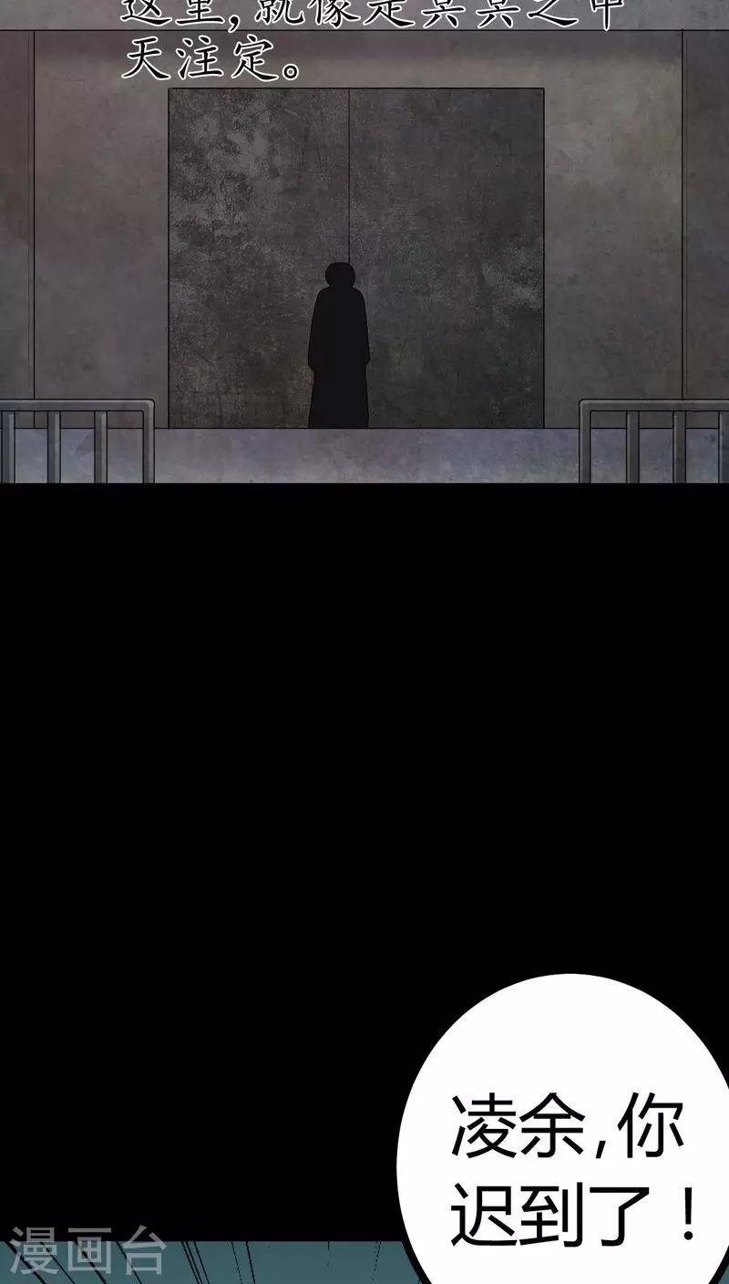 第74话 南柯一梦