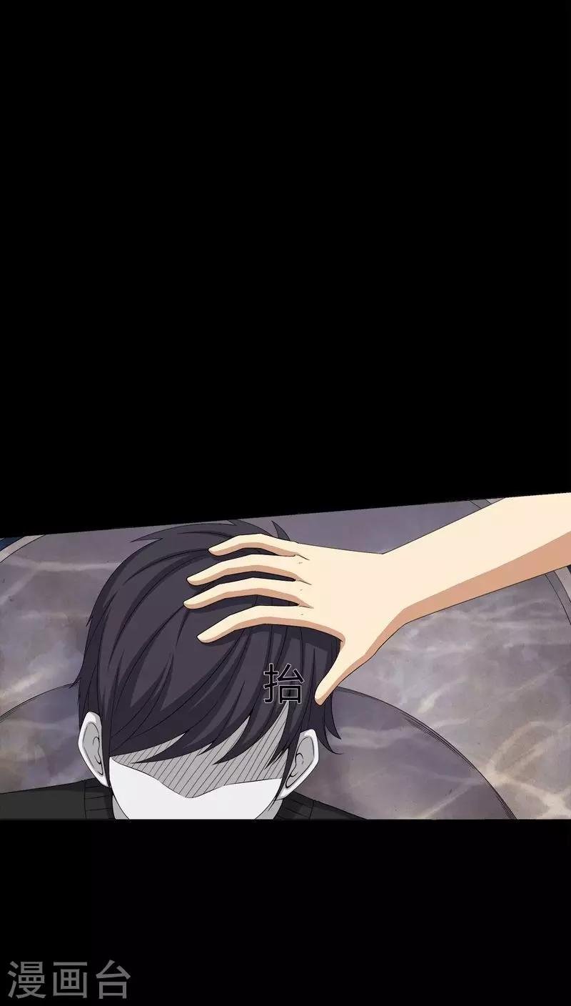 第75话 刺杀