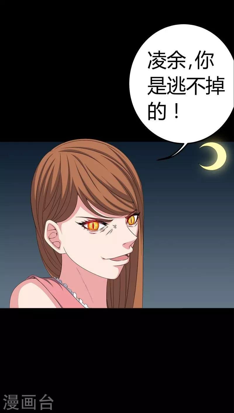 第75话 刺杀