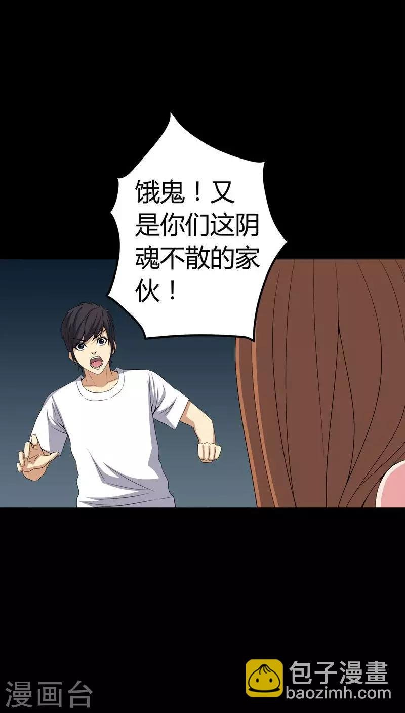 第75话 刺杀