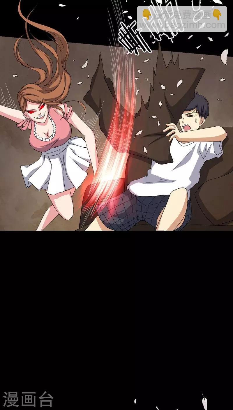 第76话 你被逮捕了！