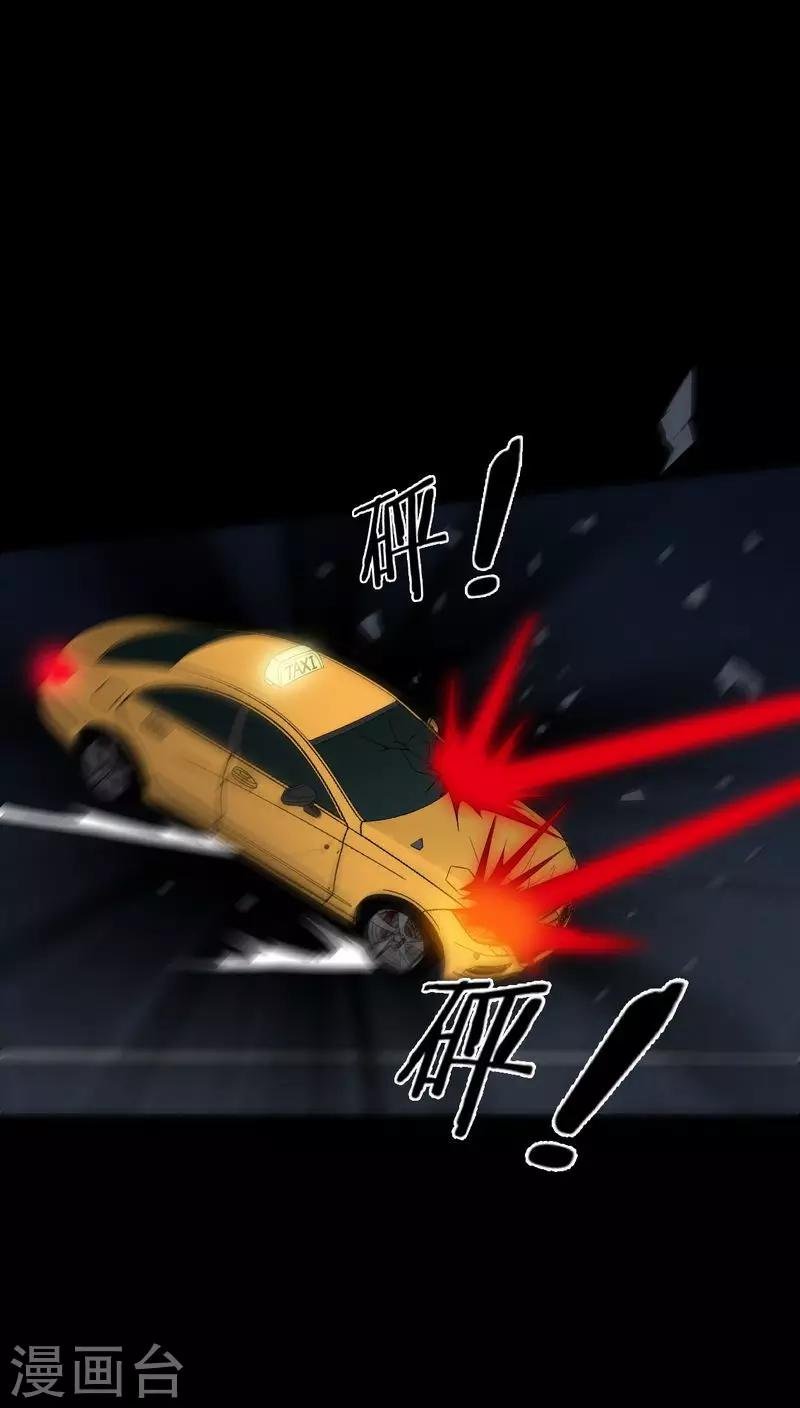 第76话 你被逮捕了！