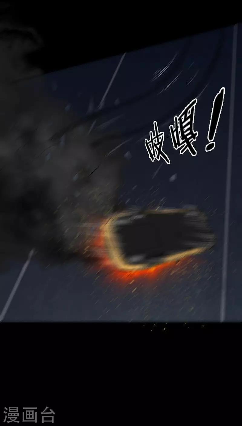 第76话 你被逮捕了！