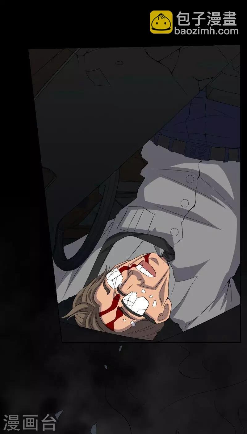 第76话 你被逮捕了！
