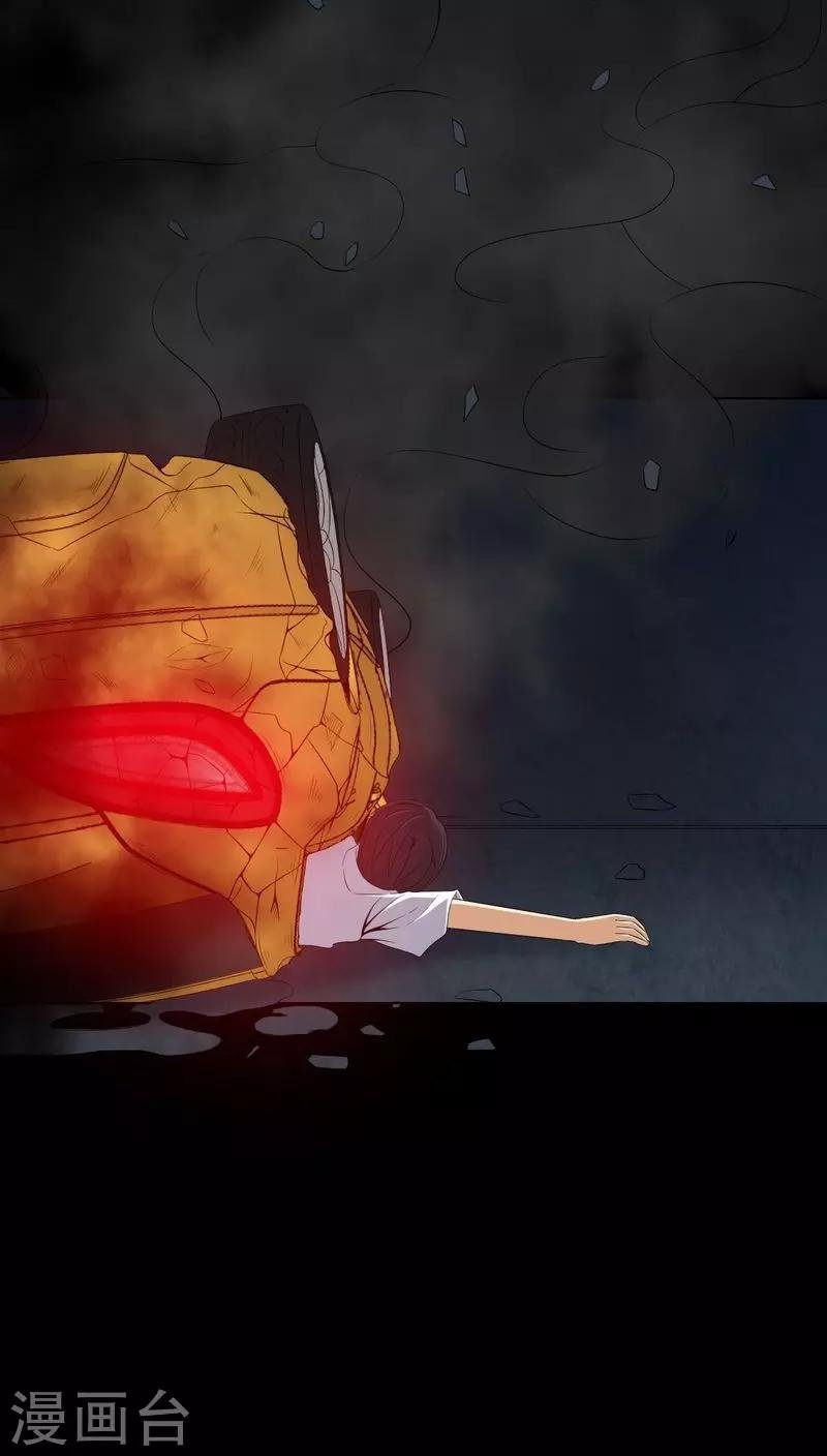 第76话 你被逮捕了！