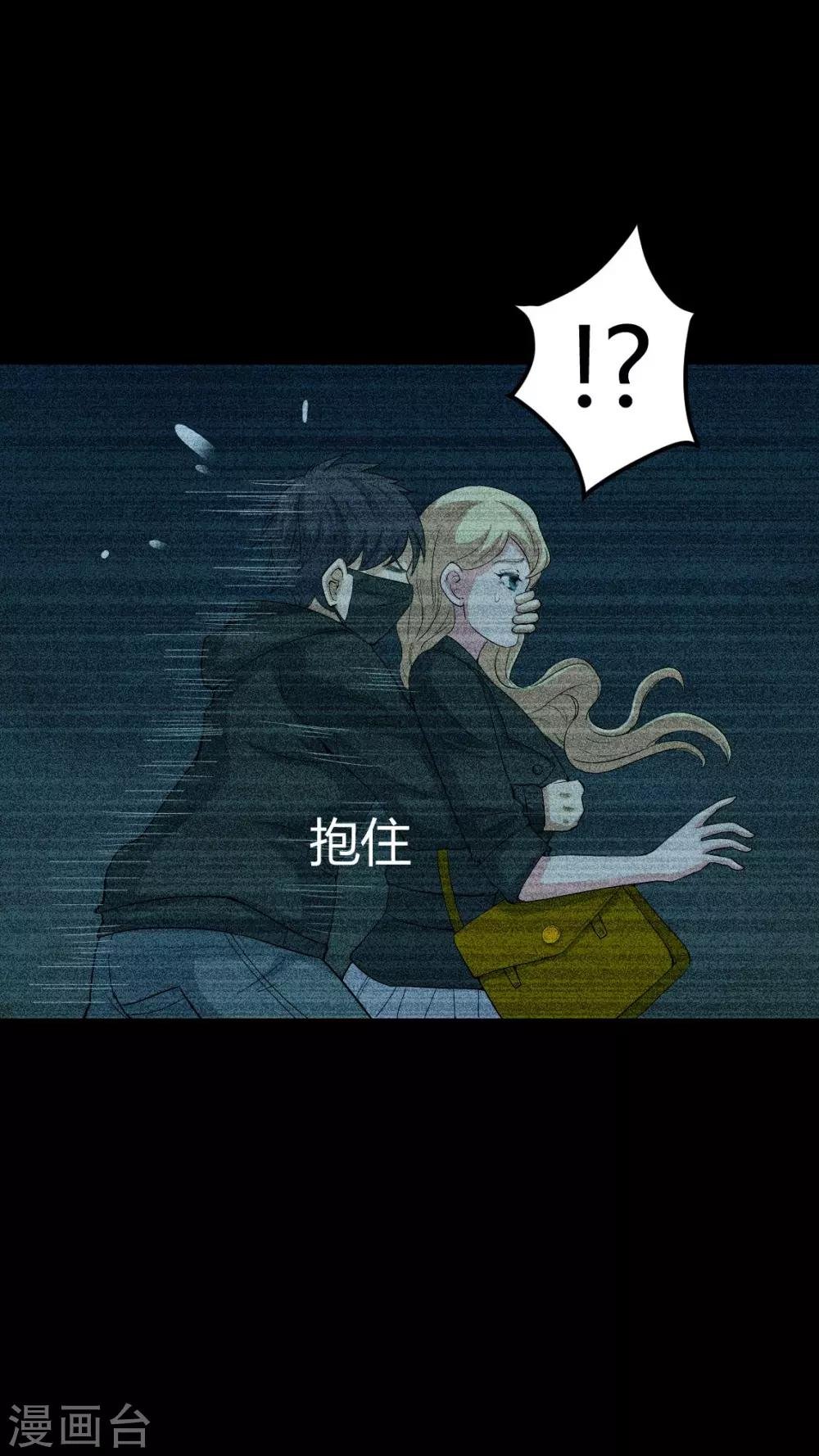 第77话 杀人凶手