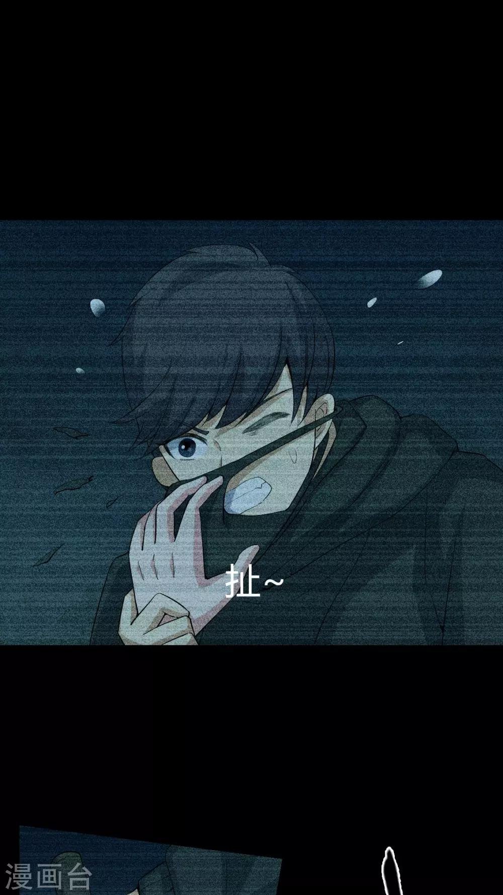第77话 杀人凶手