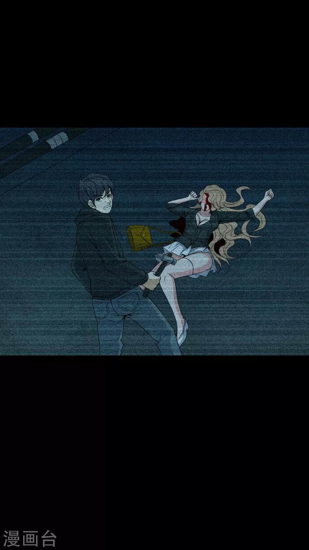 第77话 杀人凶手