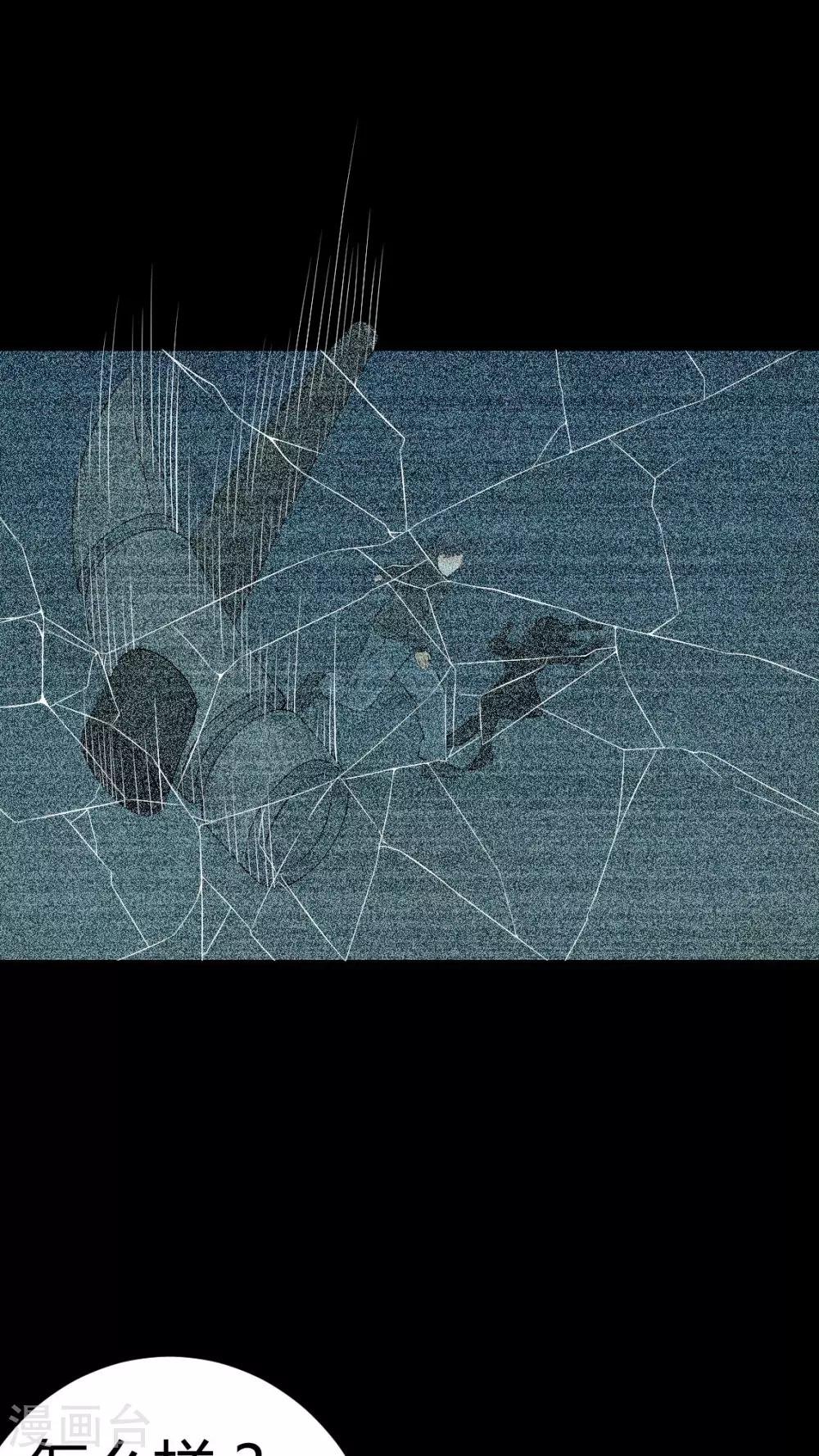 第77话 杀人凶手