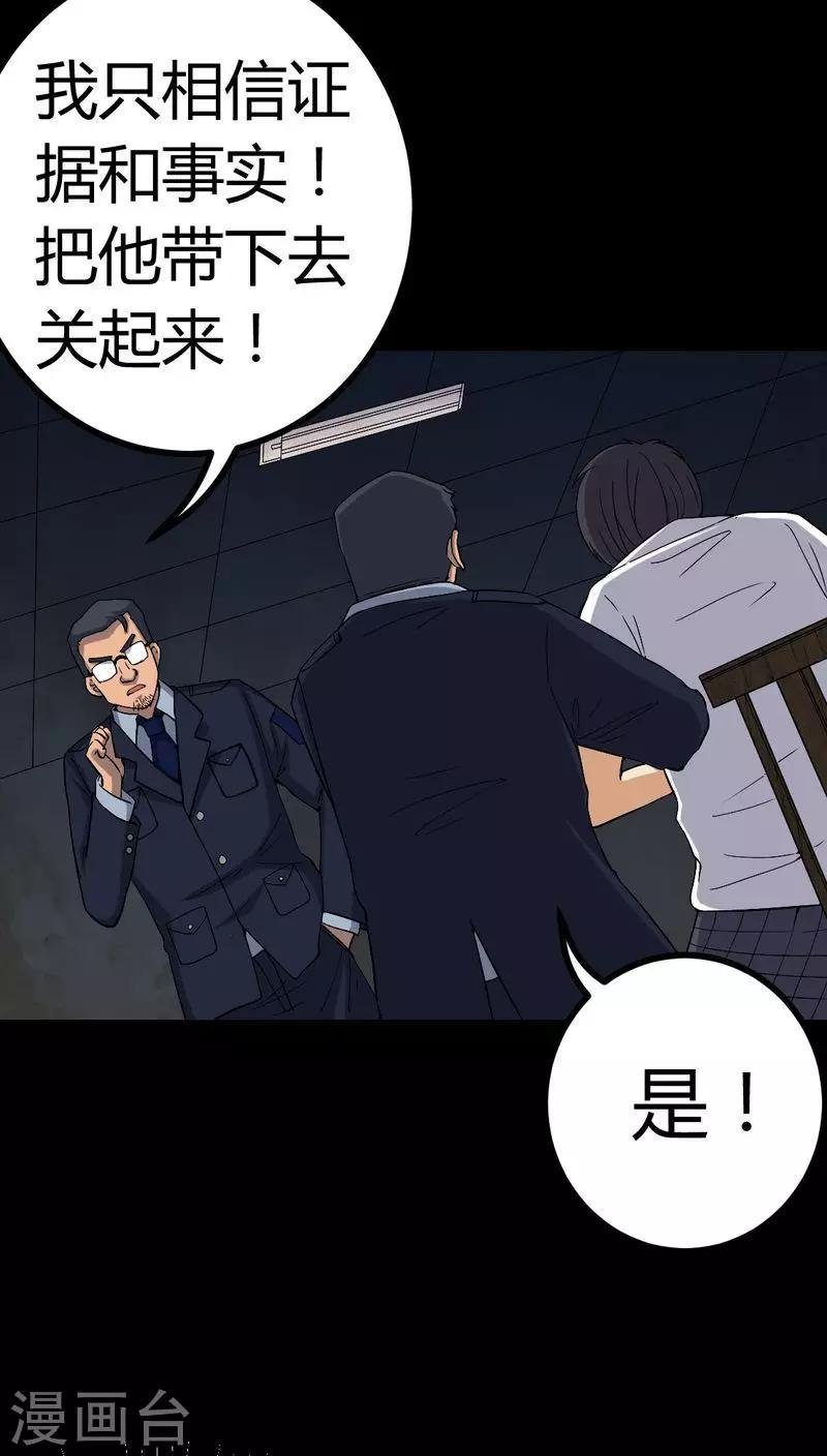 第78话 平行世界