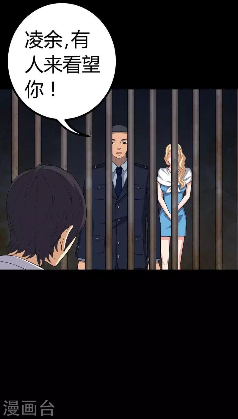 第78话 平行世界